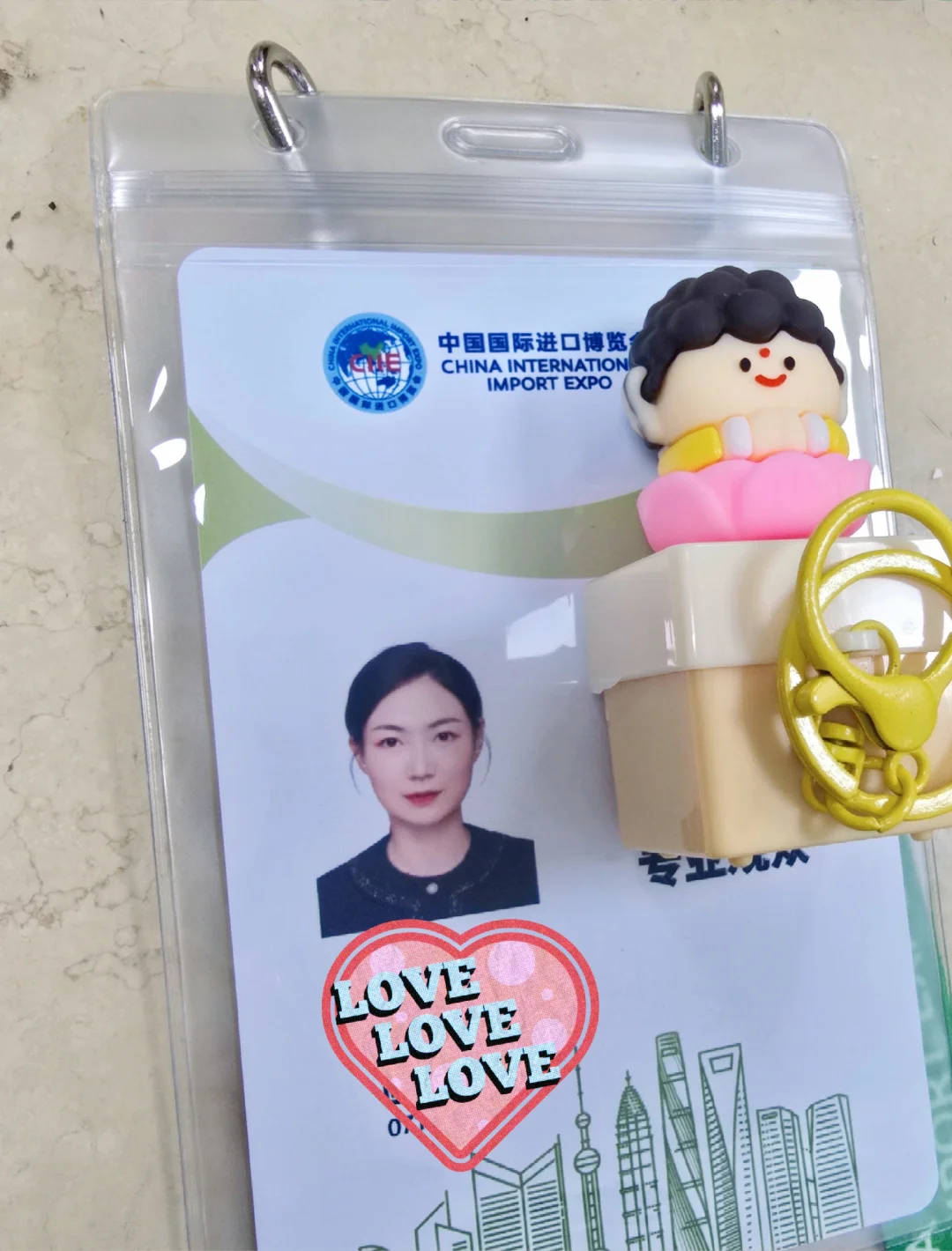 2024第七届上海进博会，期待ing