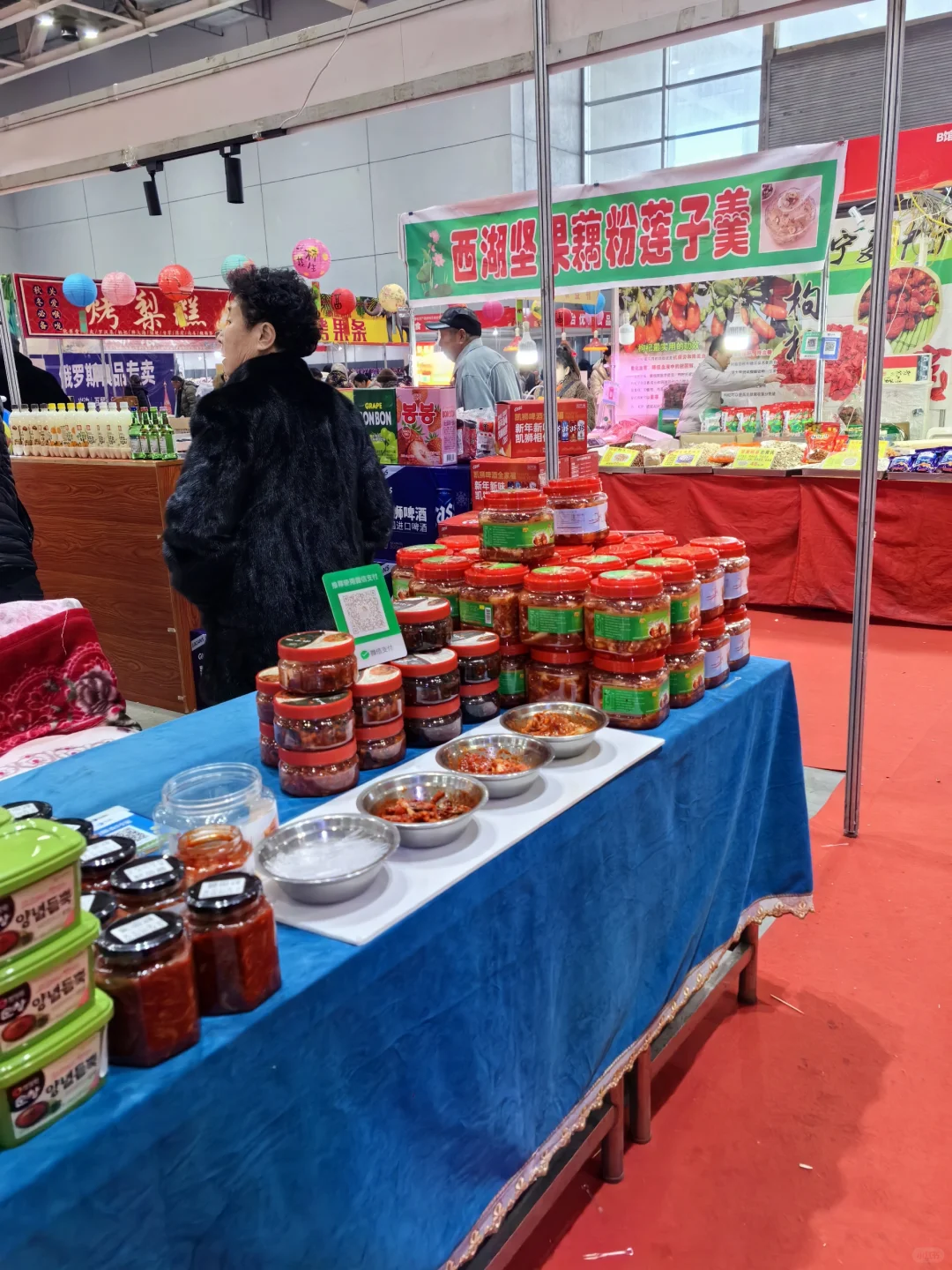 烟台年货博览会•赶大集