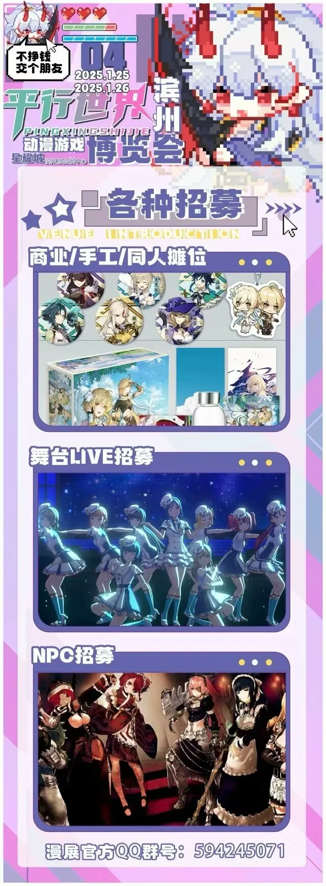 满了不互 平行世界自由行申请