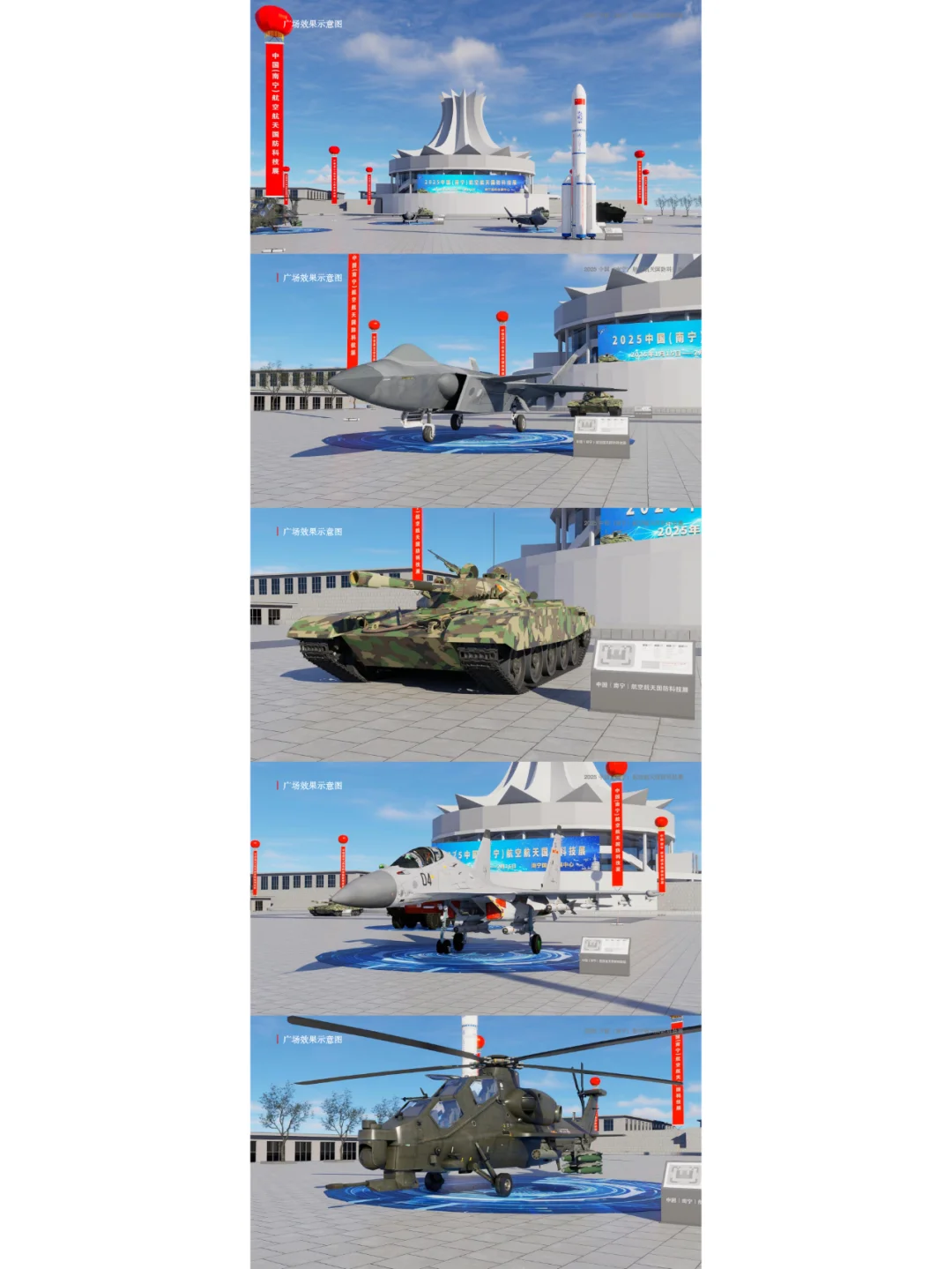 限时早鸟特惠！“大国重器”集结南宁航展~