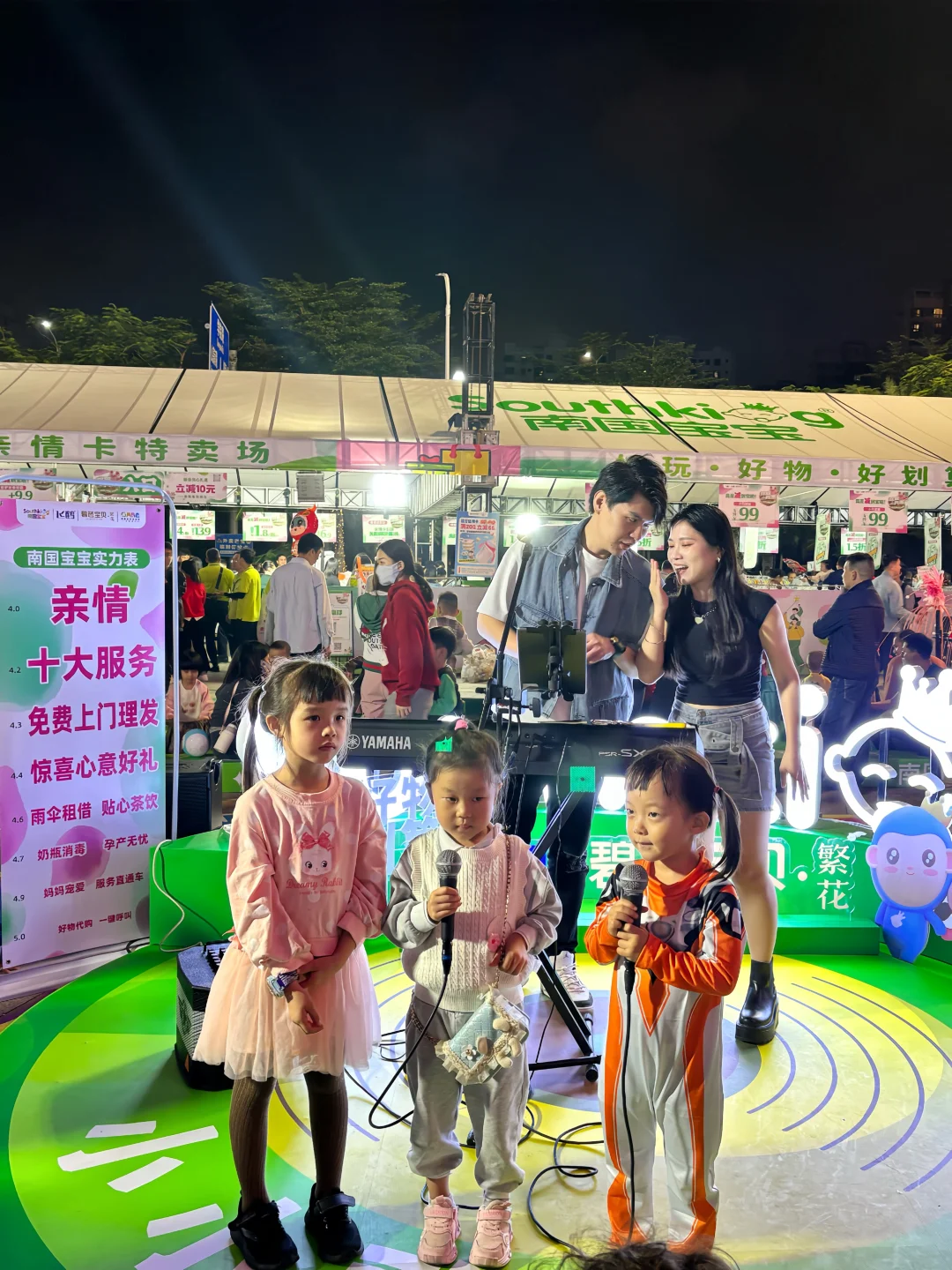 巨好逛的孕婴童消费博览会❗️先逛为领敬?