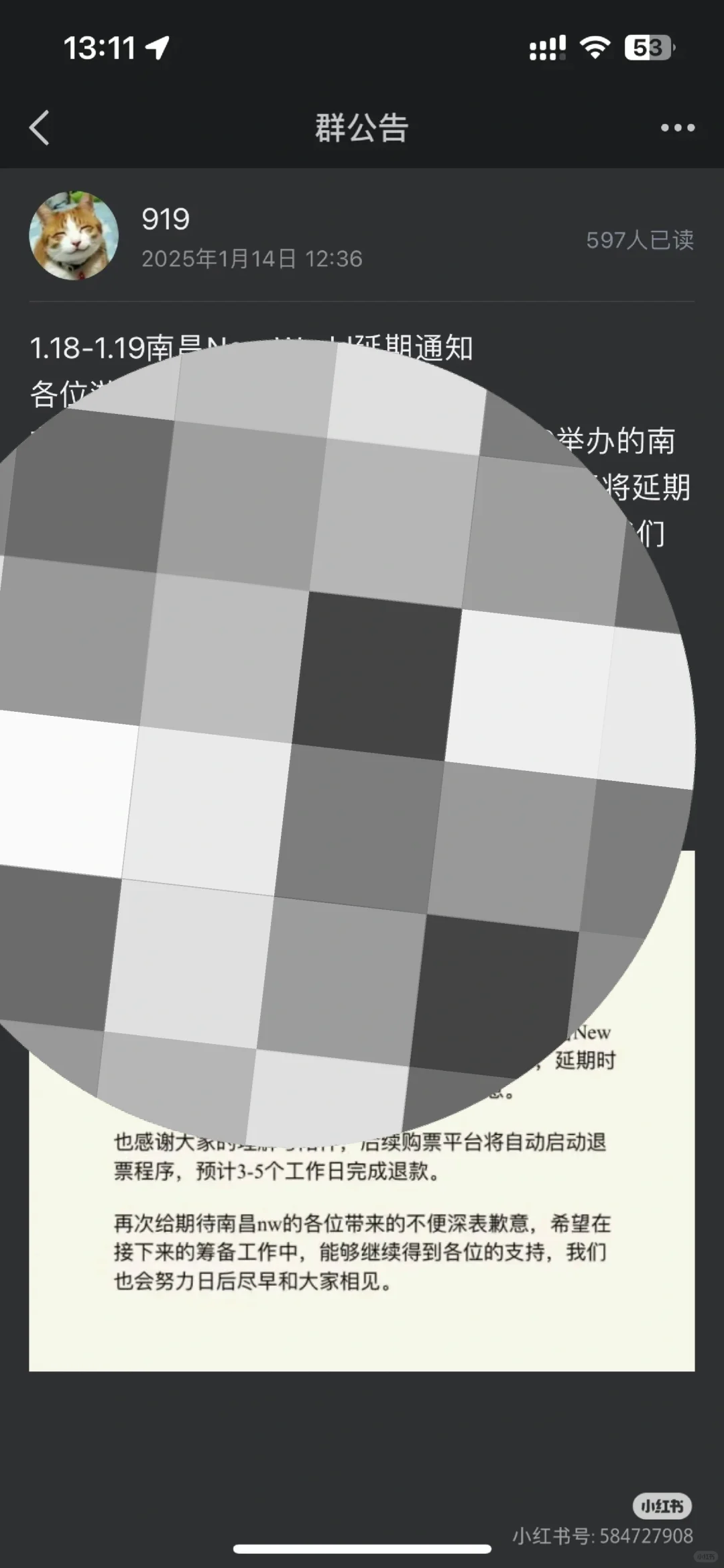 年底的漫展大量延期，圈子究竟怎么了？