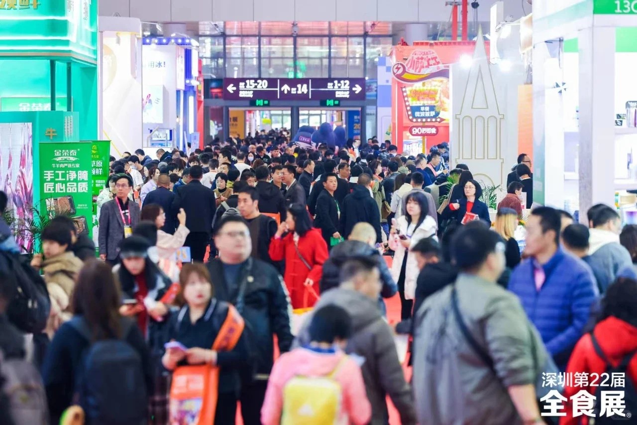 深圳｜全食展｜免费送票｜免费?吃到撑