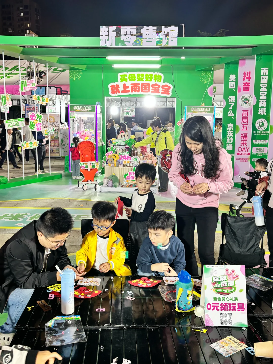 巨好逛的孕婴童消费博览会❗️先逛为领敬?