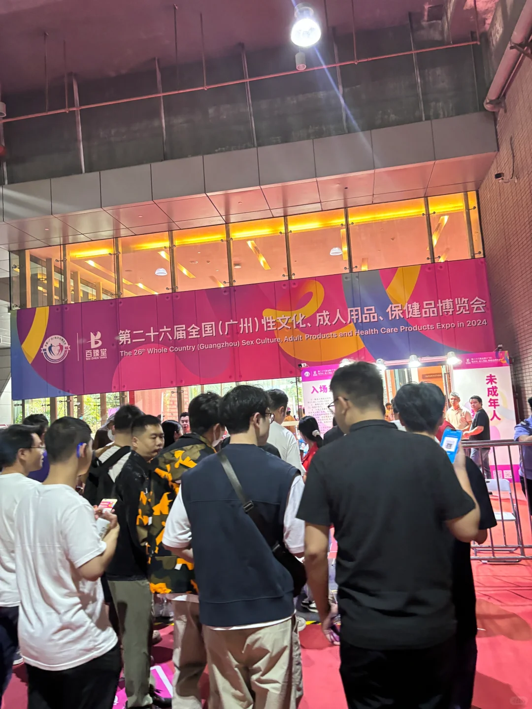 广州x文化展‼️比高峰3号线地铁还要多人