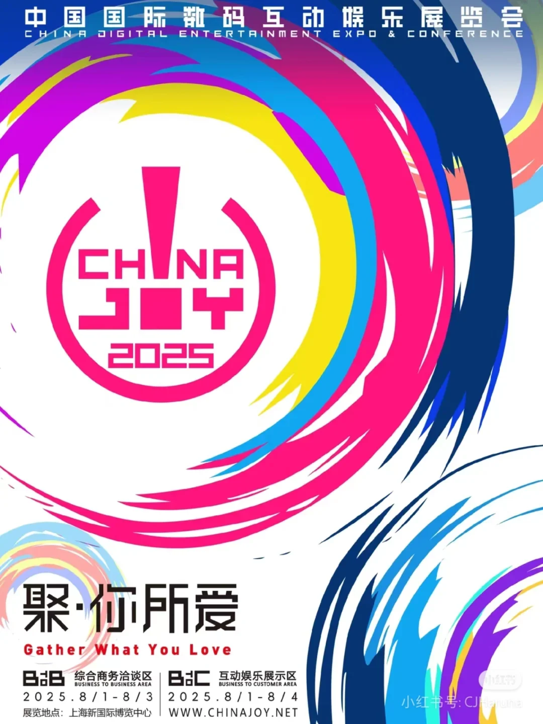 潮玩展会|2025年潮玩展会汇总(附时间地点)