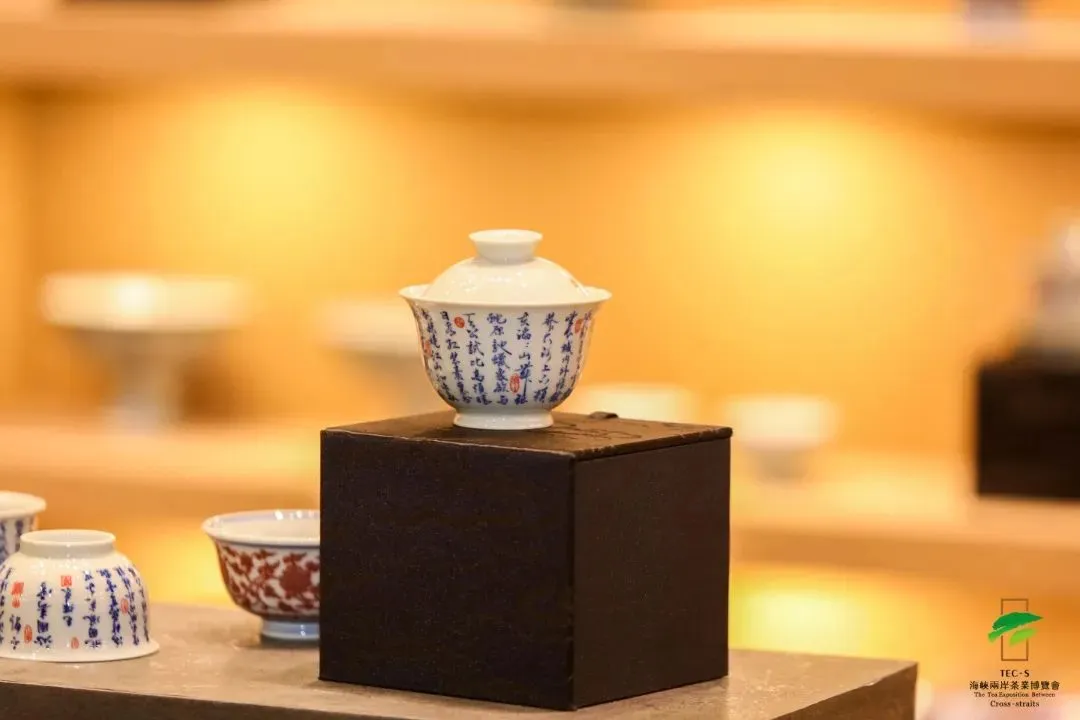 第十六届海峡两岸茶业博览会来了