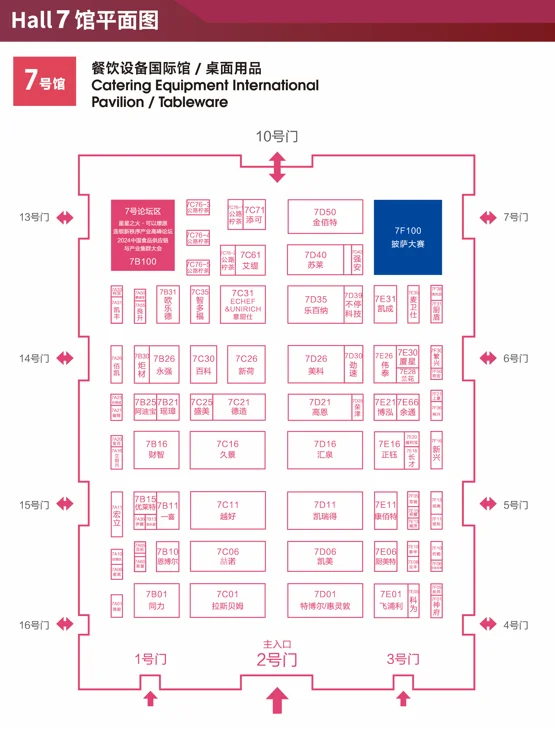 深圳国际会展中心｜博华深圳联展（逛展攻略）