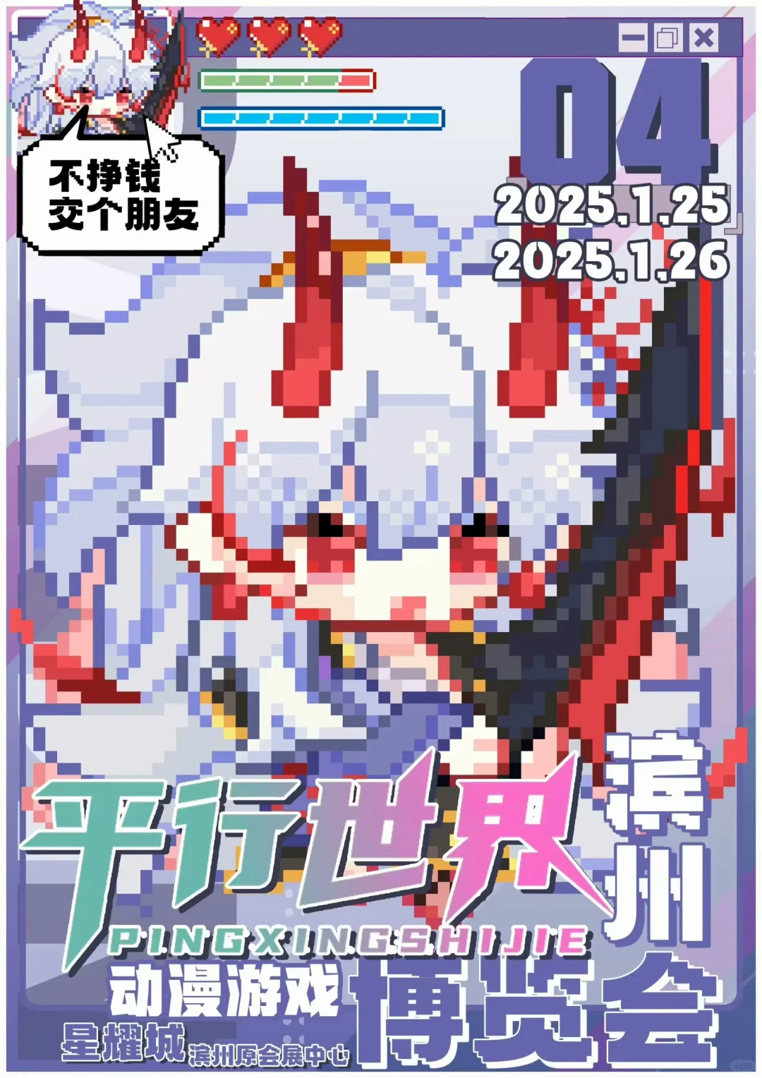 满了不互 平行世界自由行申请