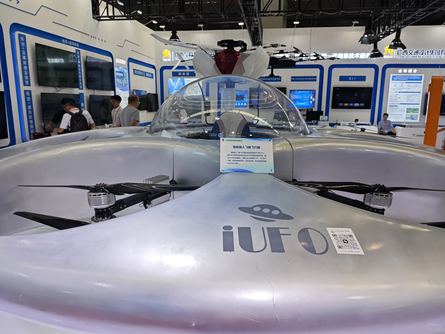 东盟博览会 CHINA - ASEAN EXPO