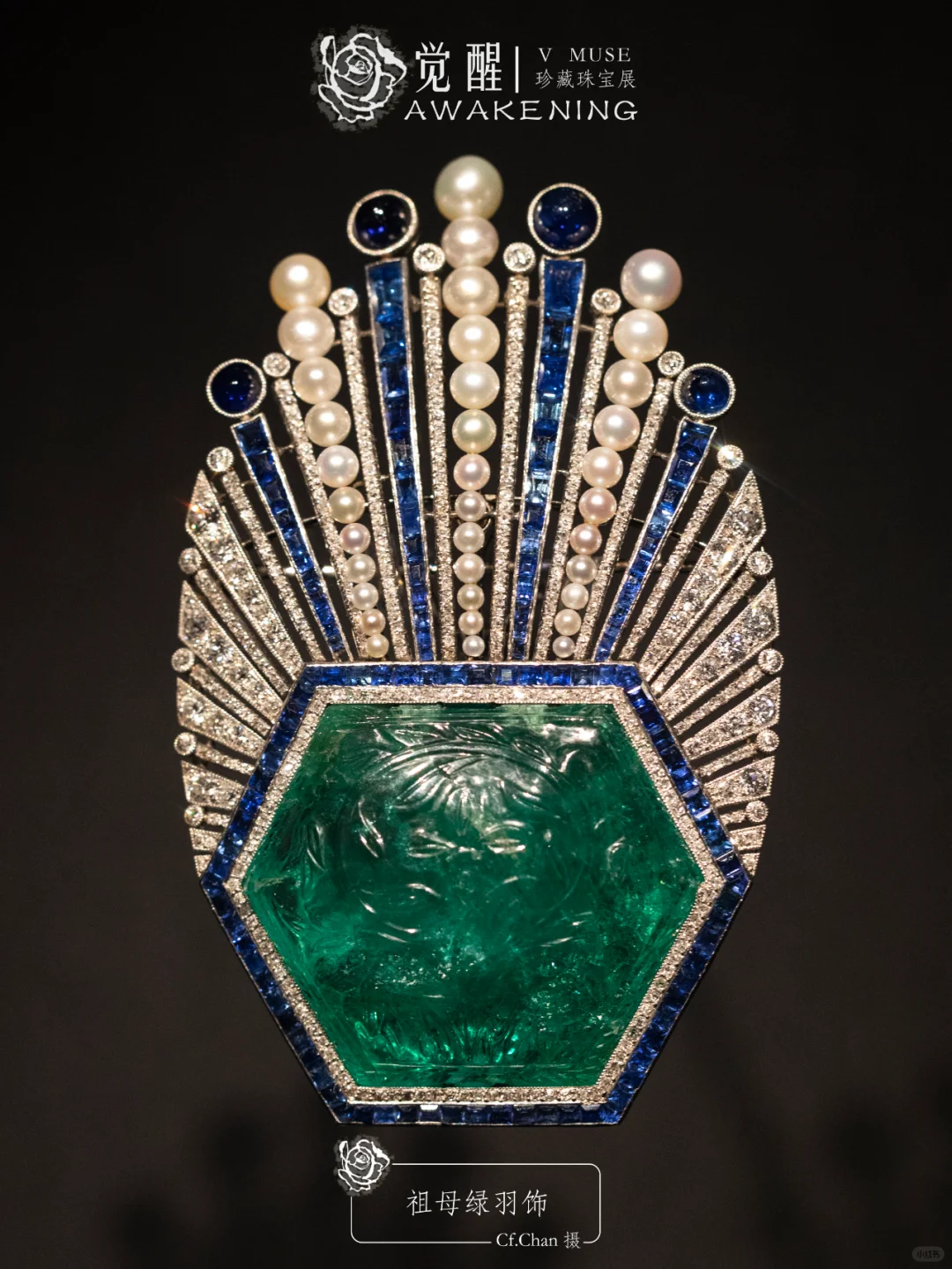 上海展览|又掉到珠宝展的窝里！觉醒珠宝展