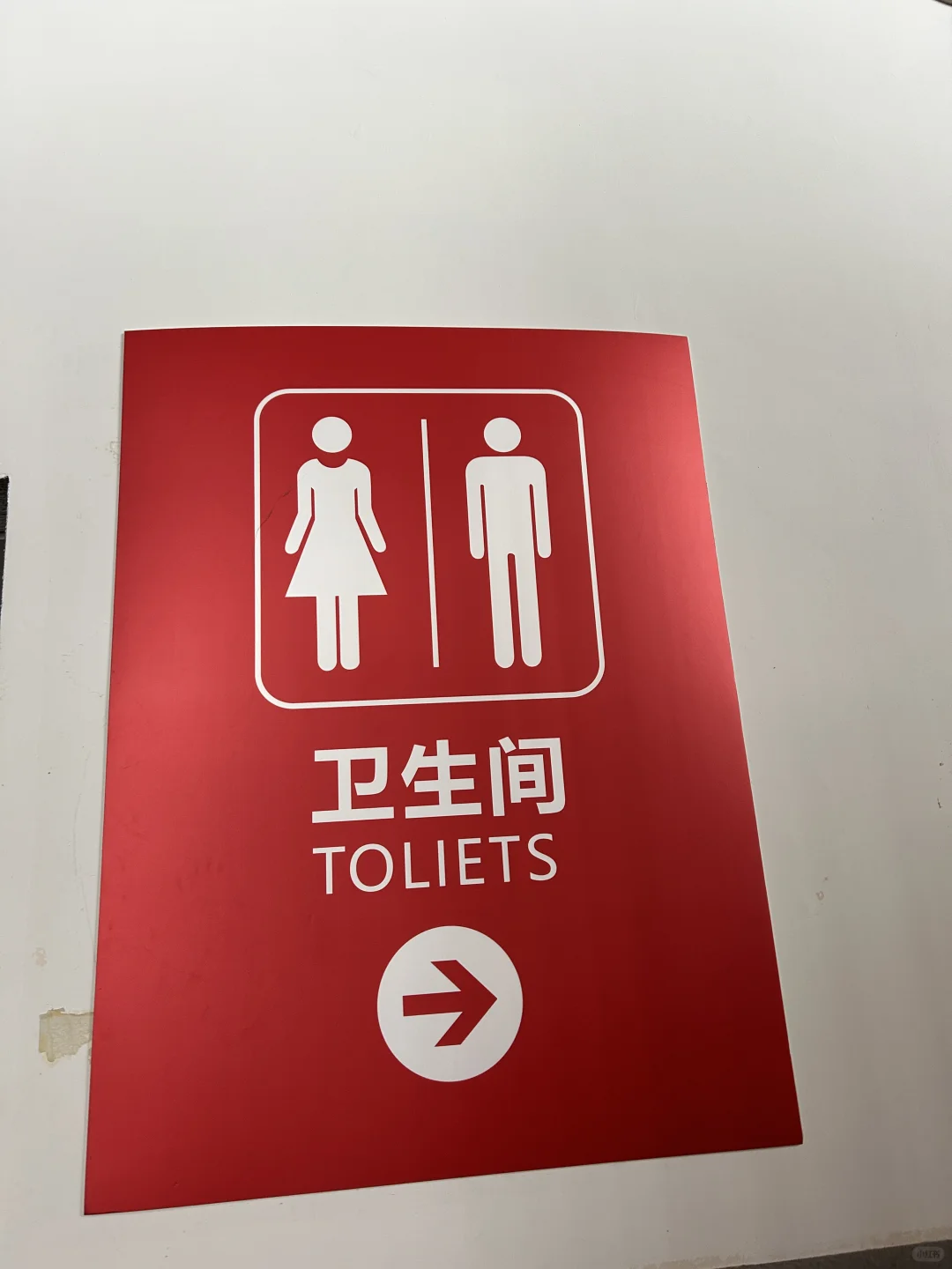 泸州地博会攻略#地理标志产品博览会