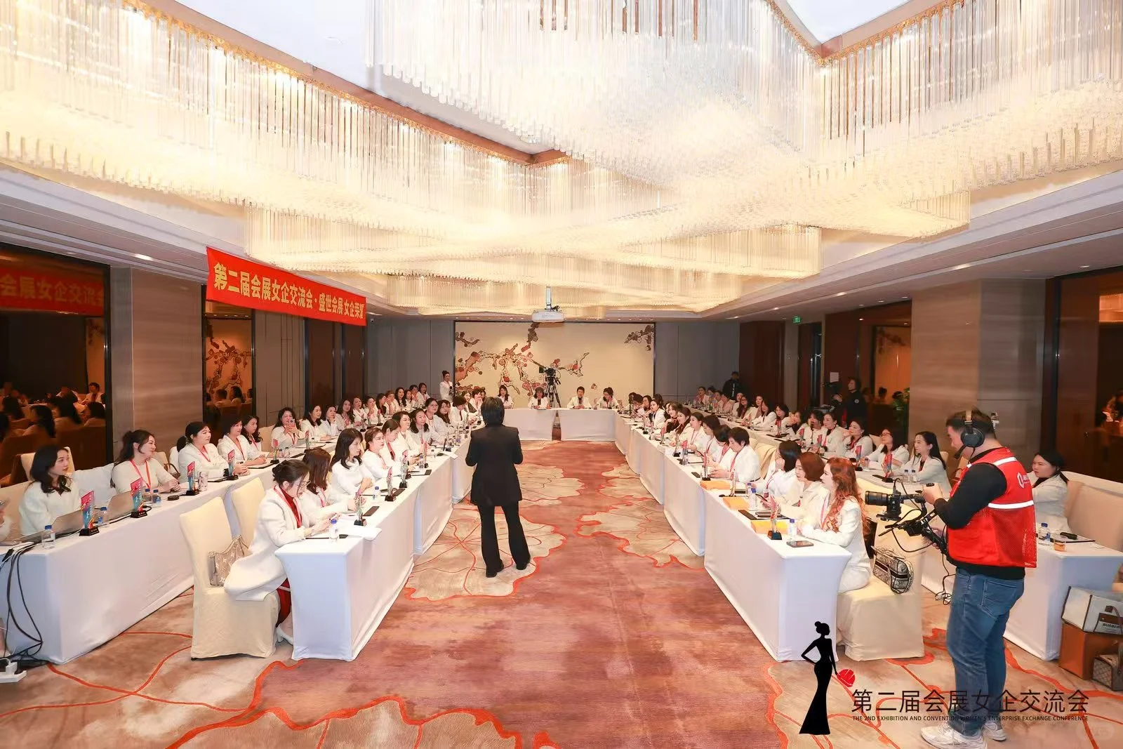 第二届会展女企交流会?优秀会展女企业家