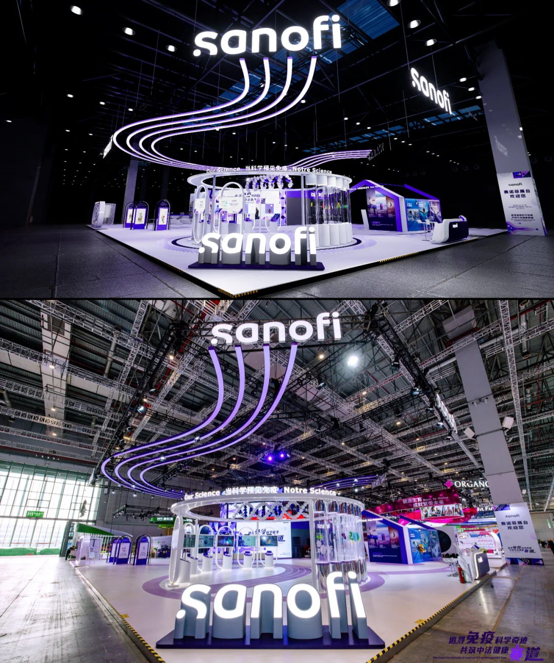 2024赛诺菲进博会丨展台设计