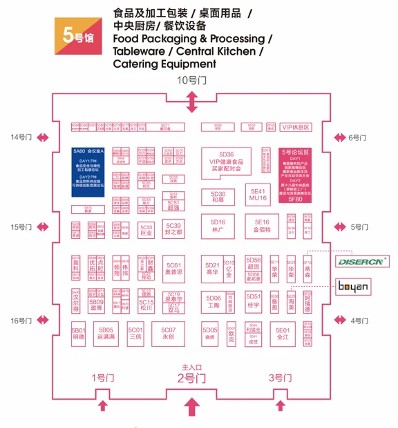 深圳国际会展中心｜博华深圳联展（逛展攻略）