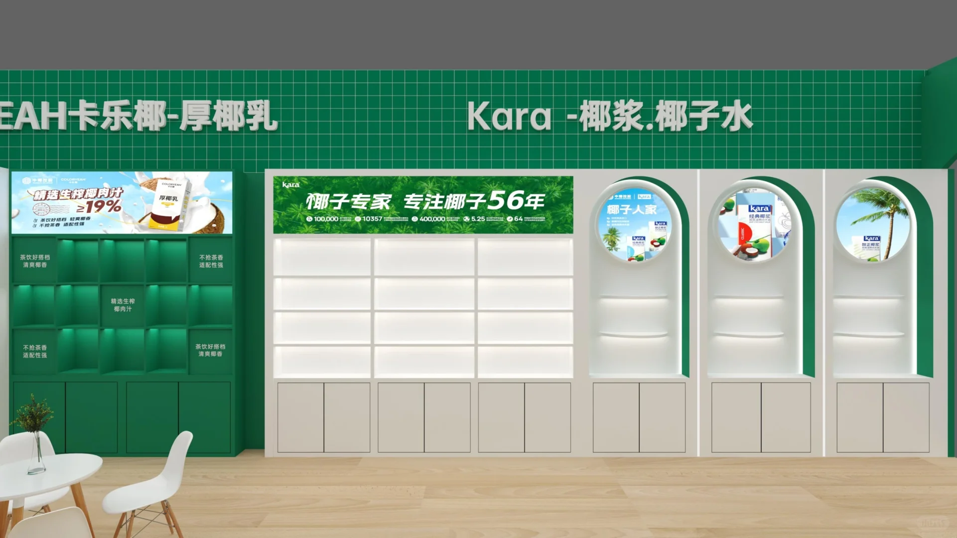 ??展会设计搭建｜深圳酒店及餐饮业博览会