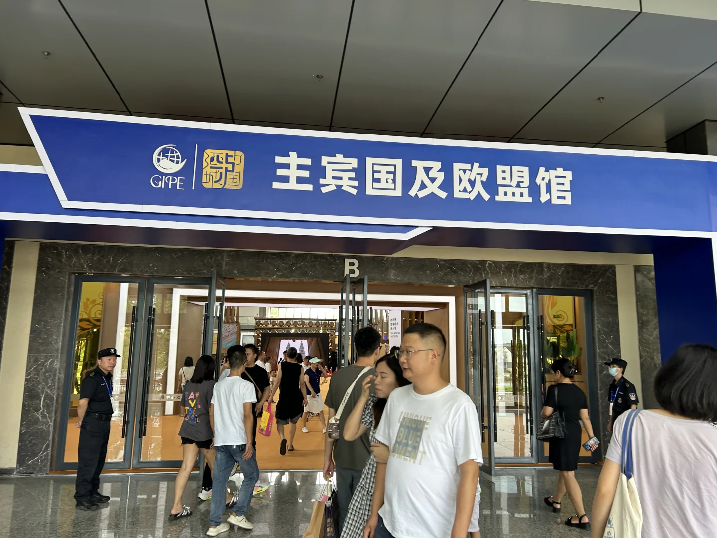 泸州地博会攻略#地理标志产品博览会