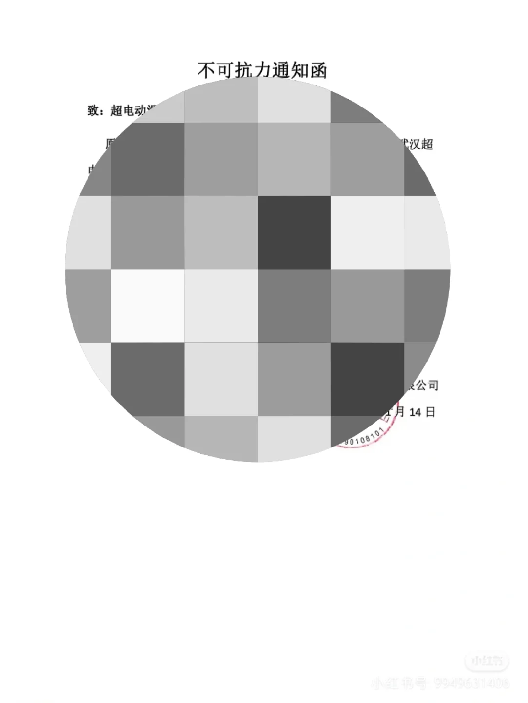 年底的漫展大量延期，圈子究竟怎么了？