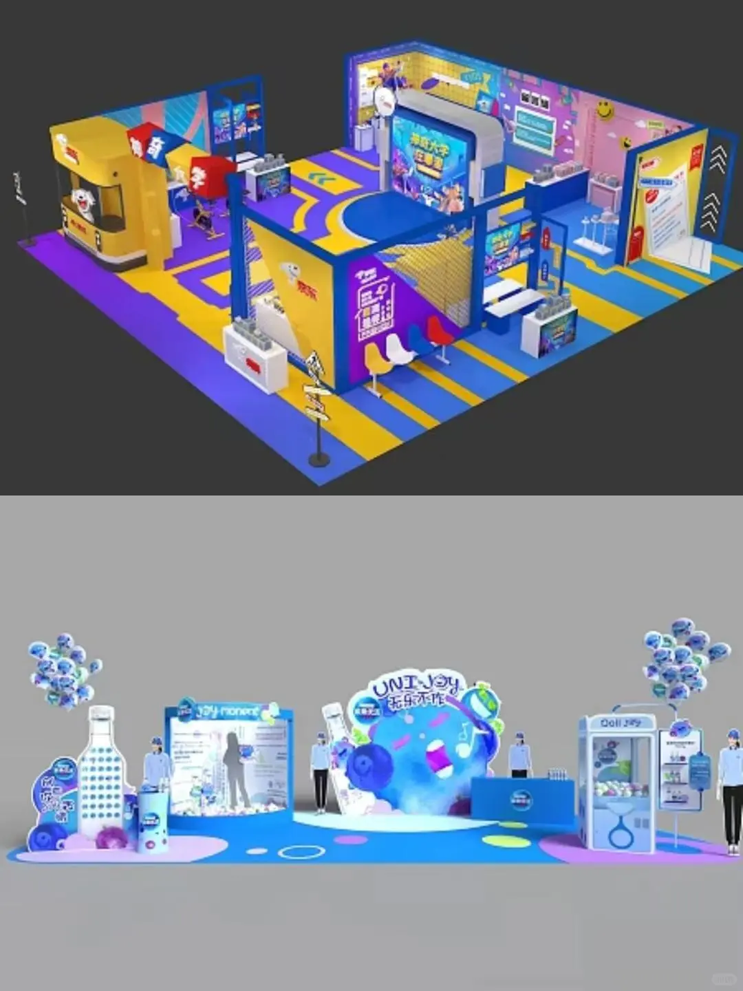 3D效果图设计商场广告会展活动效果图制作