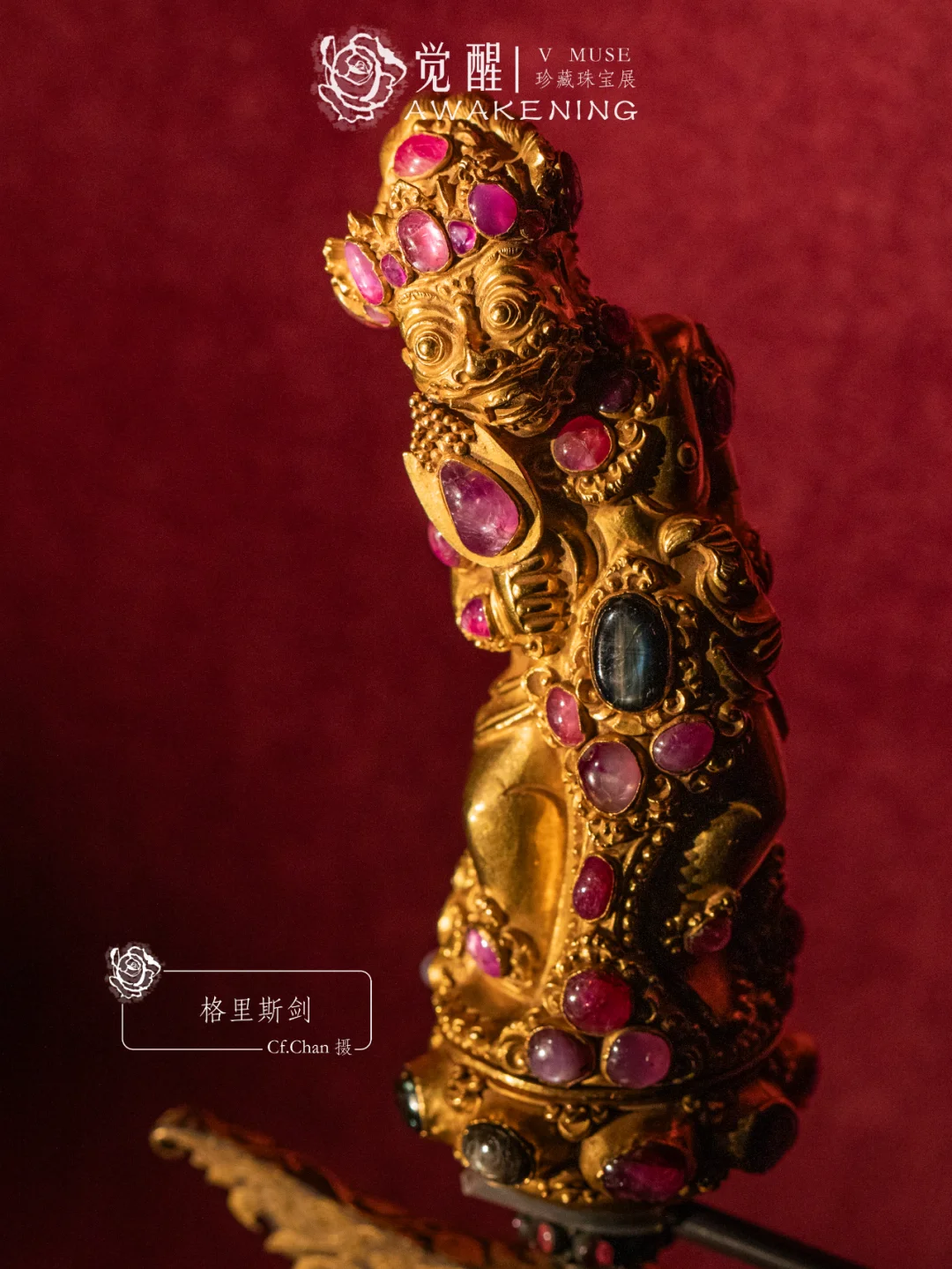 上海展览|又掉到珠宝展的窝里！觉醒珠宝展