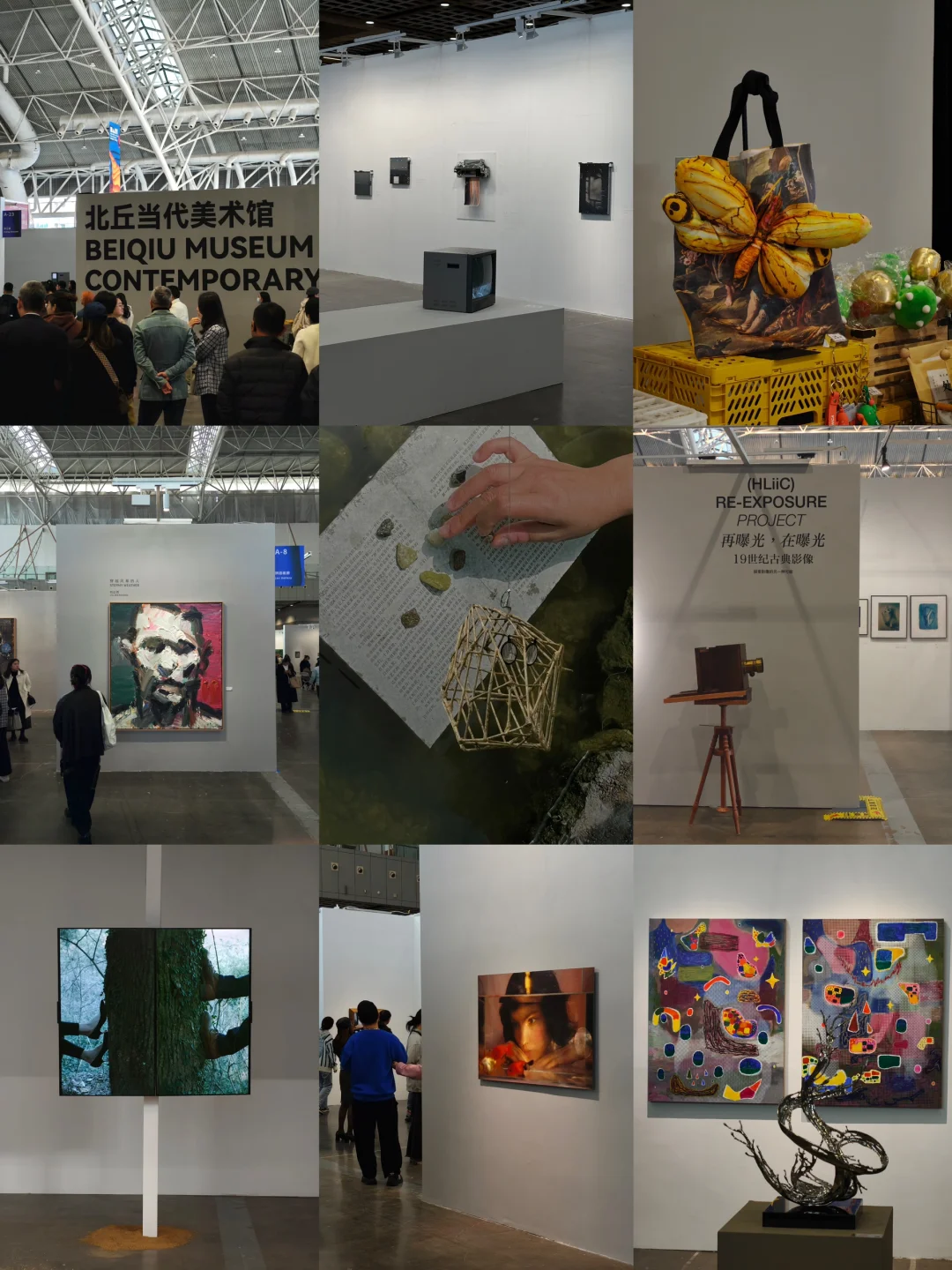 一个人逛 南京2024国际艺术博览会