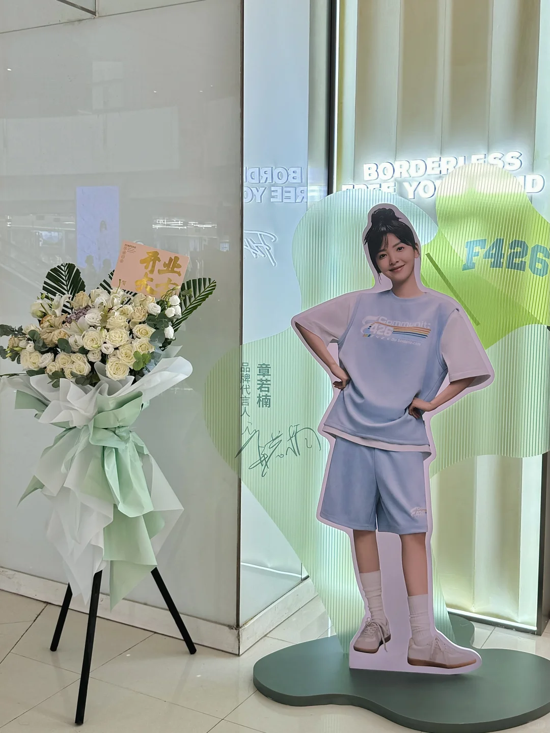 哈尔滨会展！！我的消费观再次崩塌了……