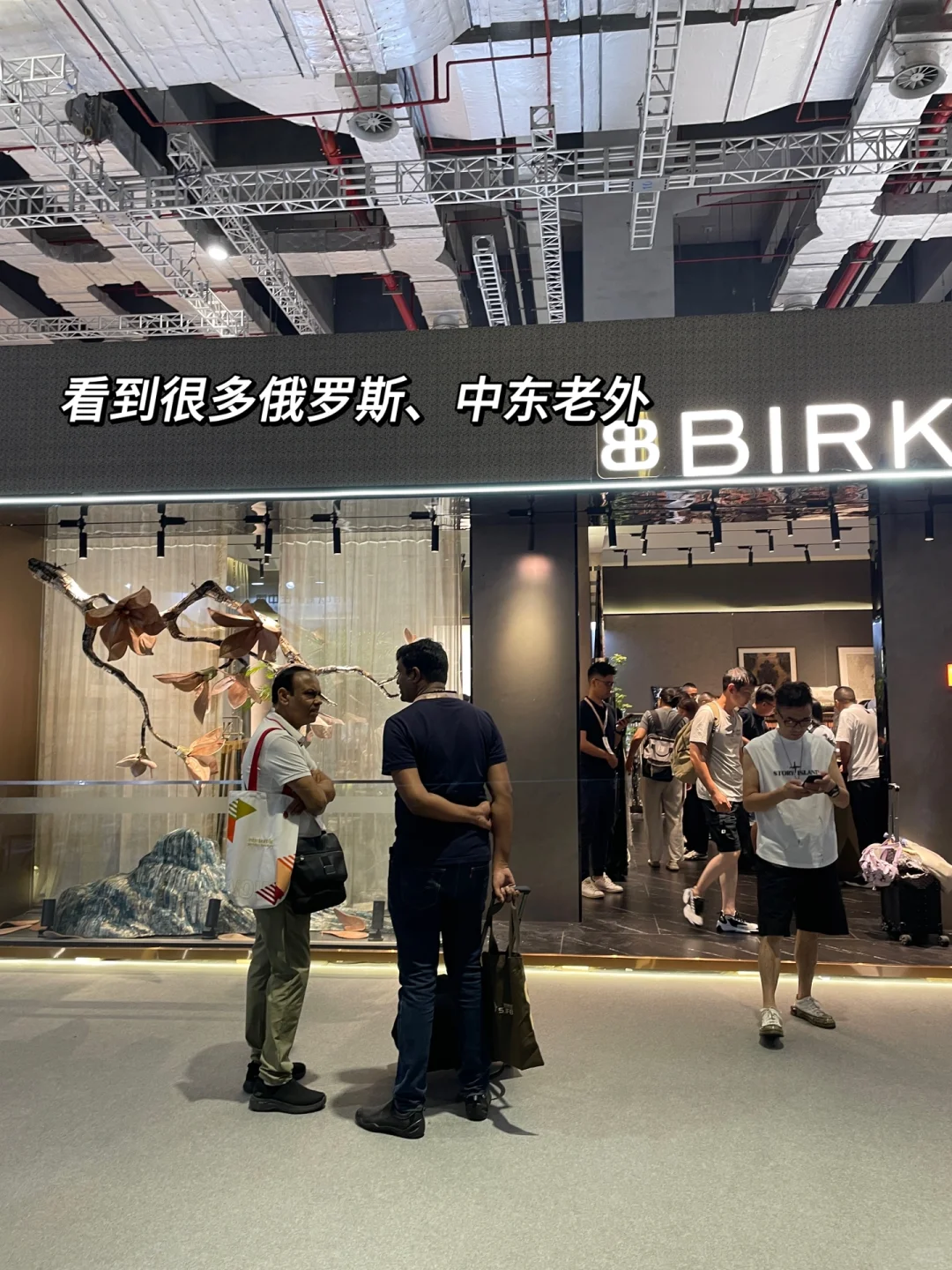 ?出差日常|来参加8.14上海家纺展啦