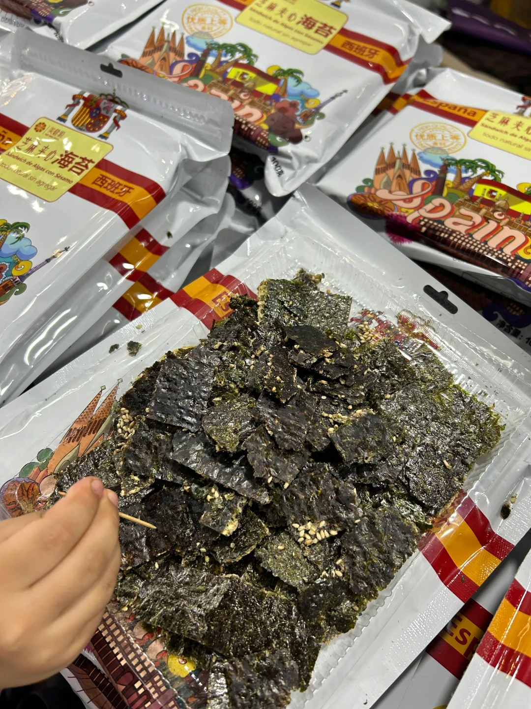 泸州地博会攻略#地理标志产品博览会