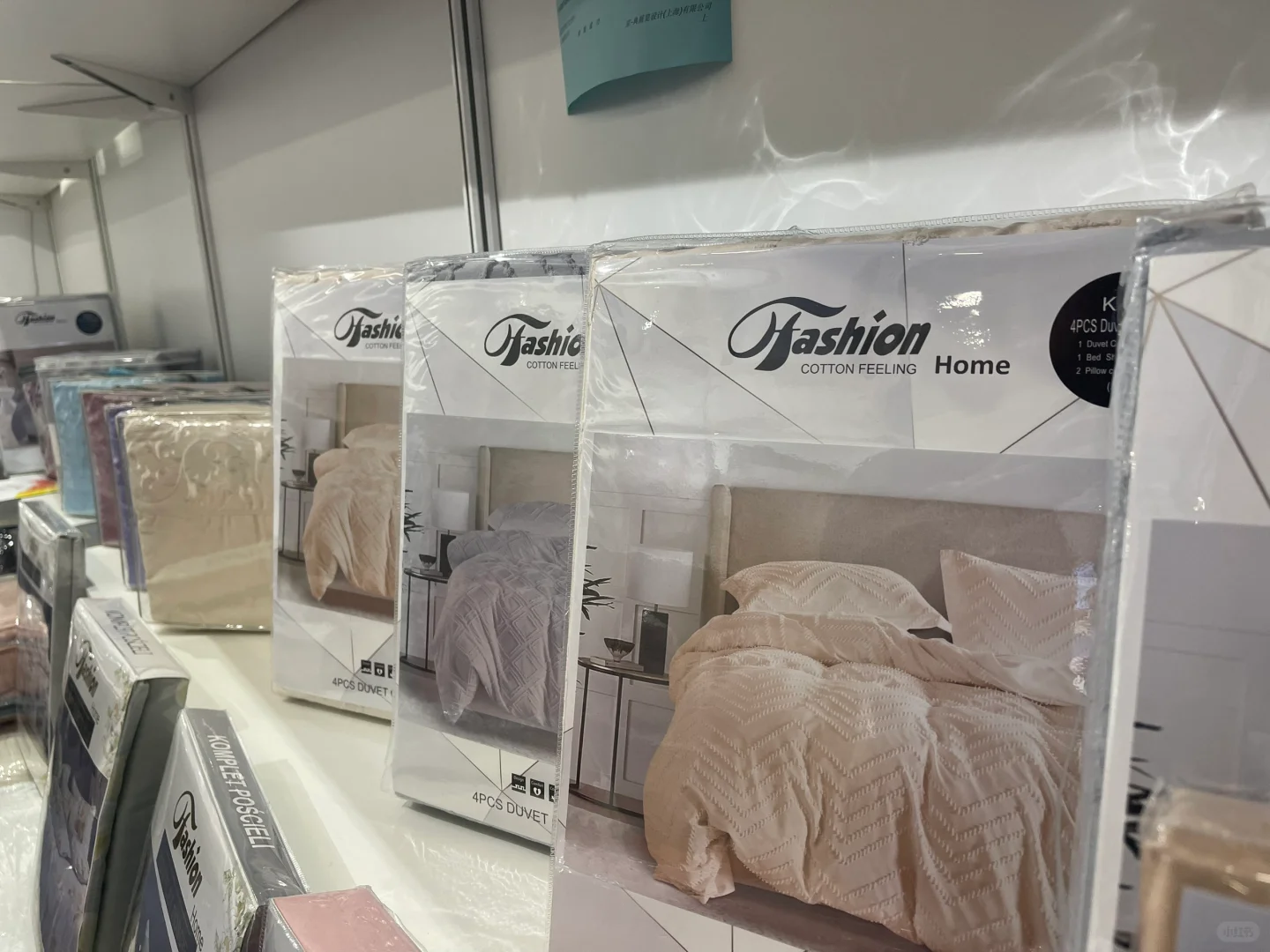 法兰克福展会明日大促销！床品5€起给钱就卖