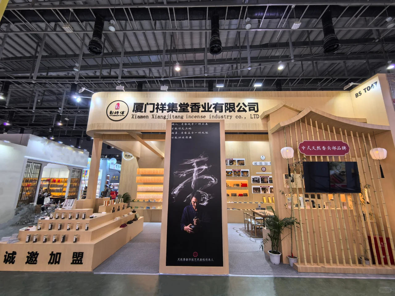 香博会已完美收官，但郑师傅的故事任在继续