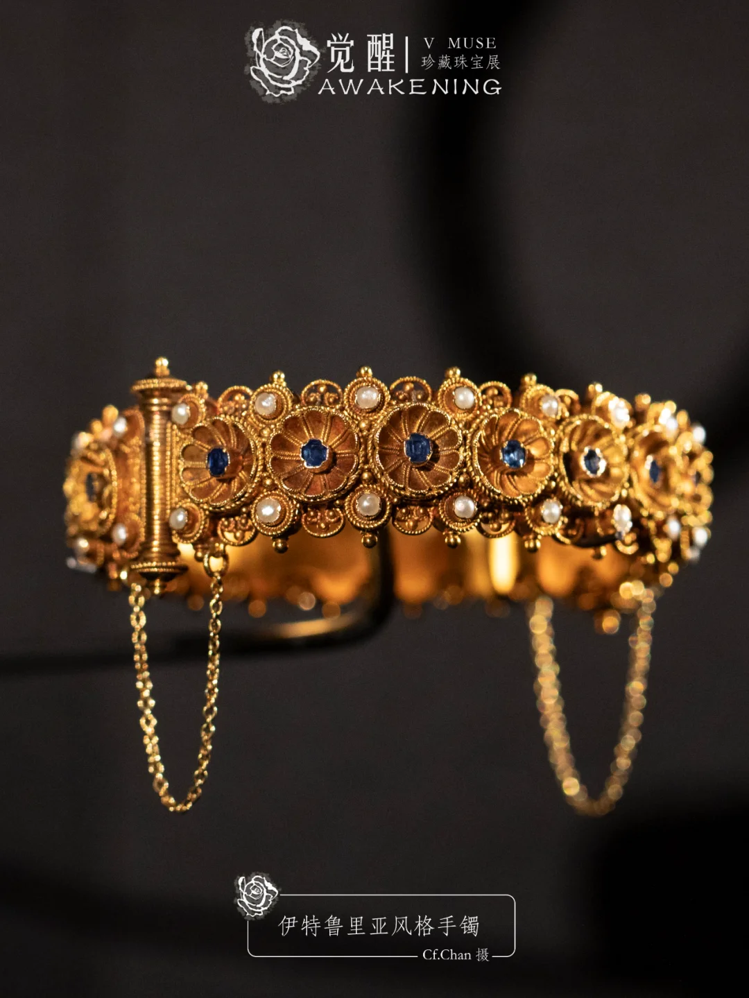 上海展览|又掉到珠宝展的窝里！觉醒珠宝展