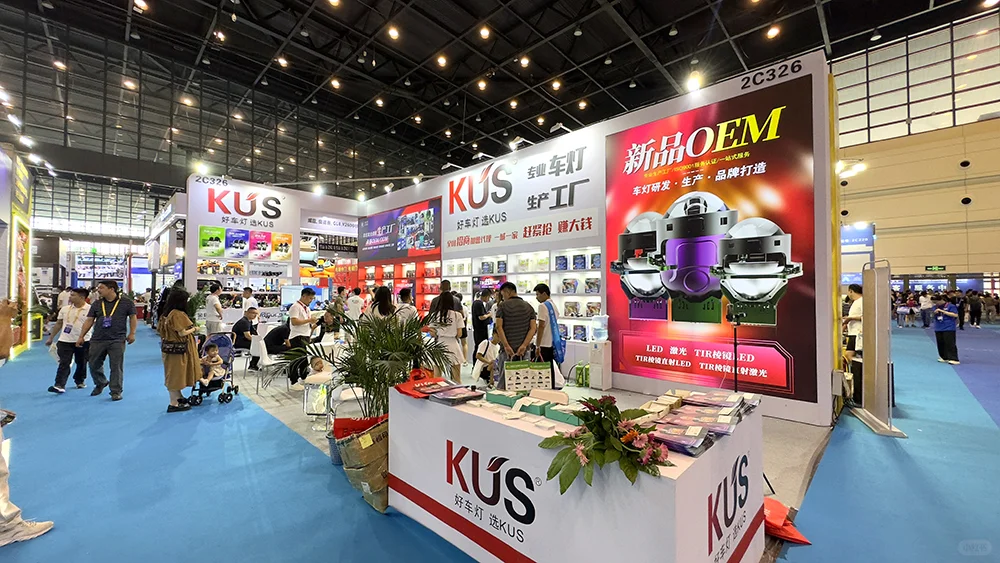 第20届中国（郑州）国际汽车后市场博览会