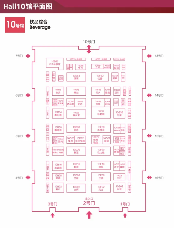 深圳国际会展中心｜博华深圳联展（逛展攻略）
