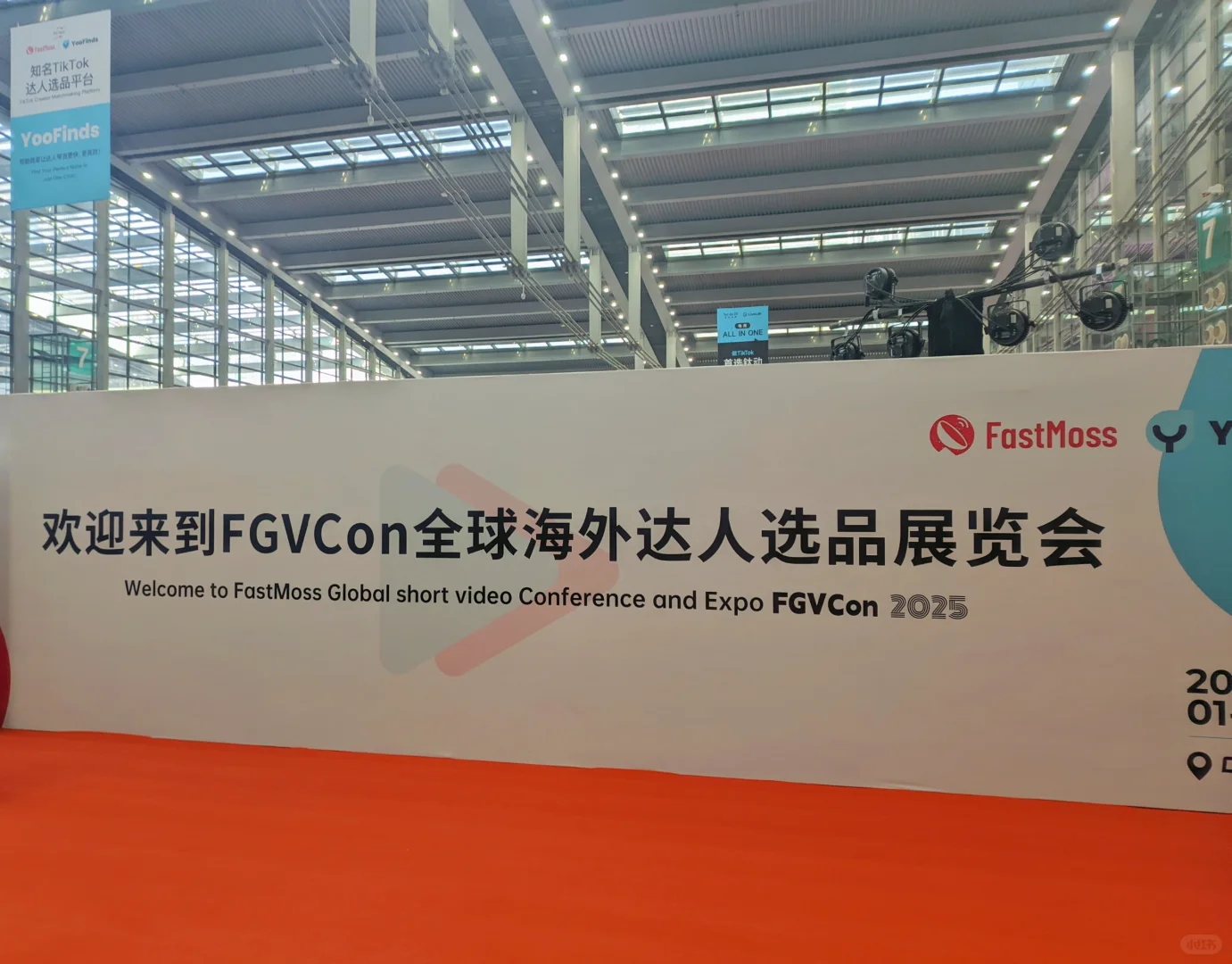 又又又来Fastmoss展会了，浅谈变化