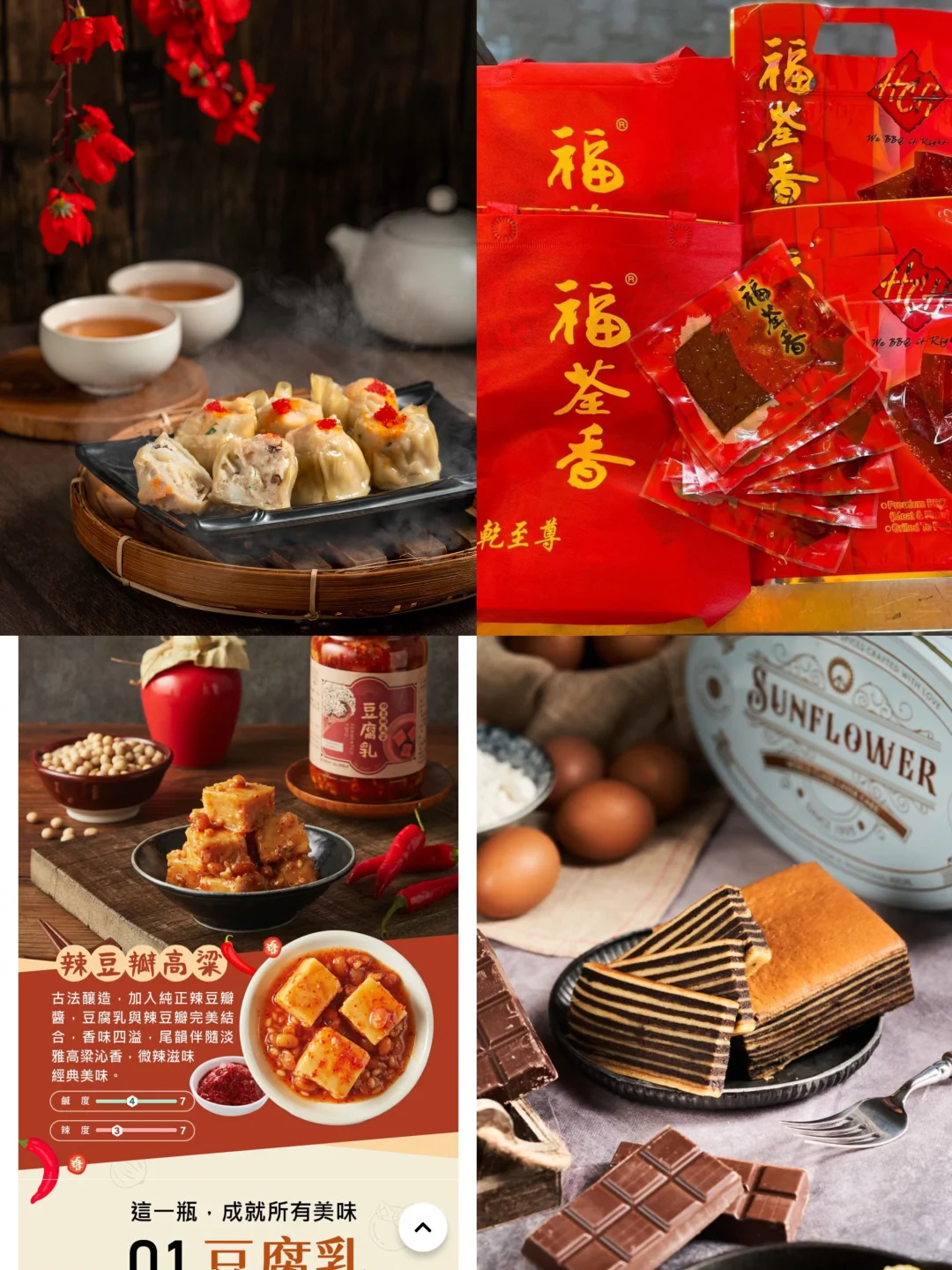 ??IFOODEXPO来了！这次巨多活动的