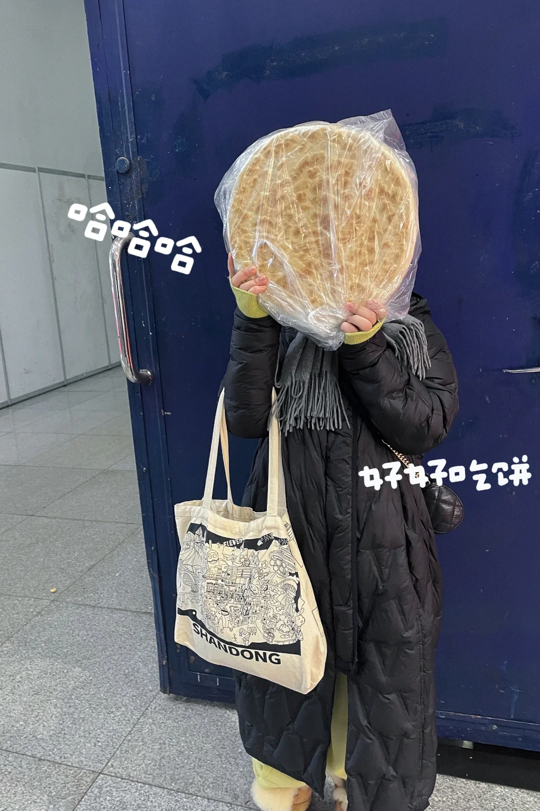 烟台年货博览会•赶大集