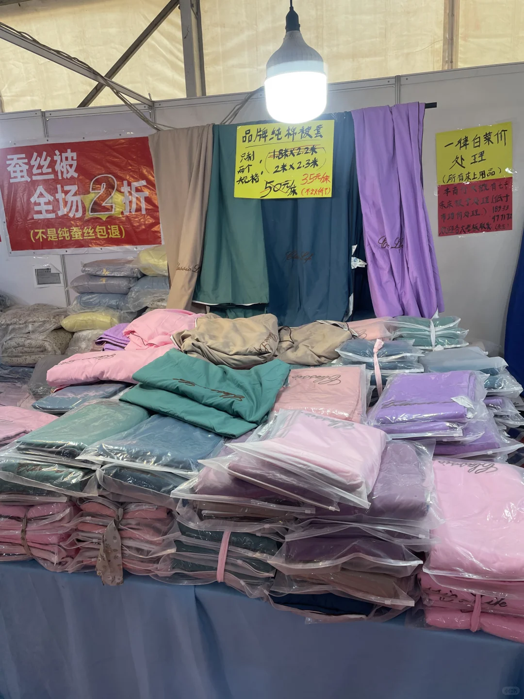 中俄蒙商品都有啥