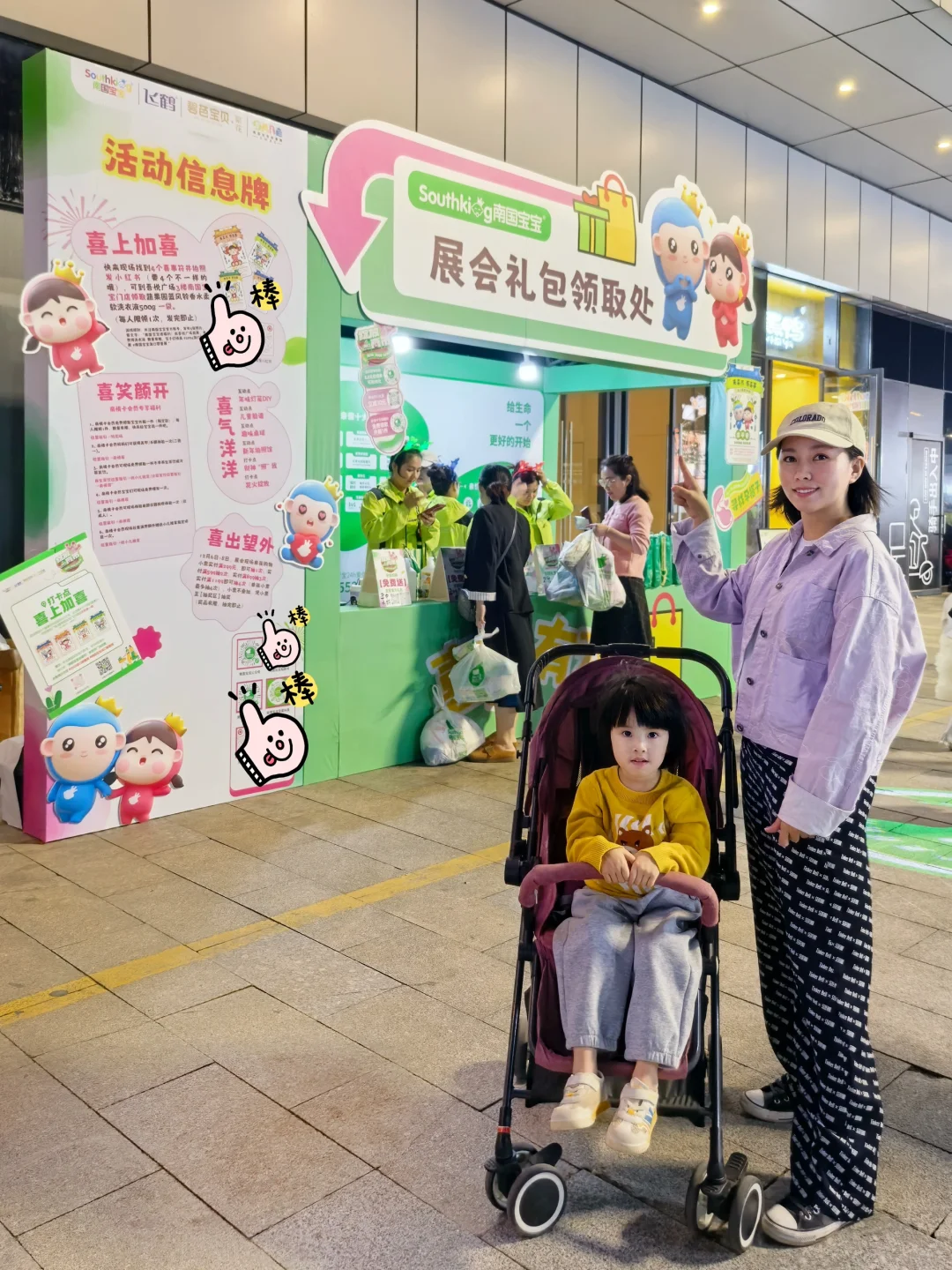 巨好逛的孕婴童消费博览会❗️先逛为领敬?