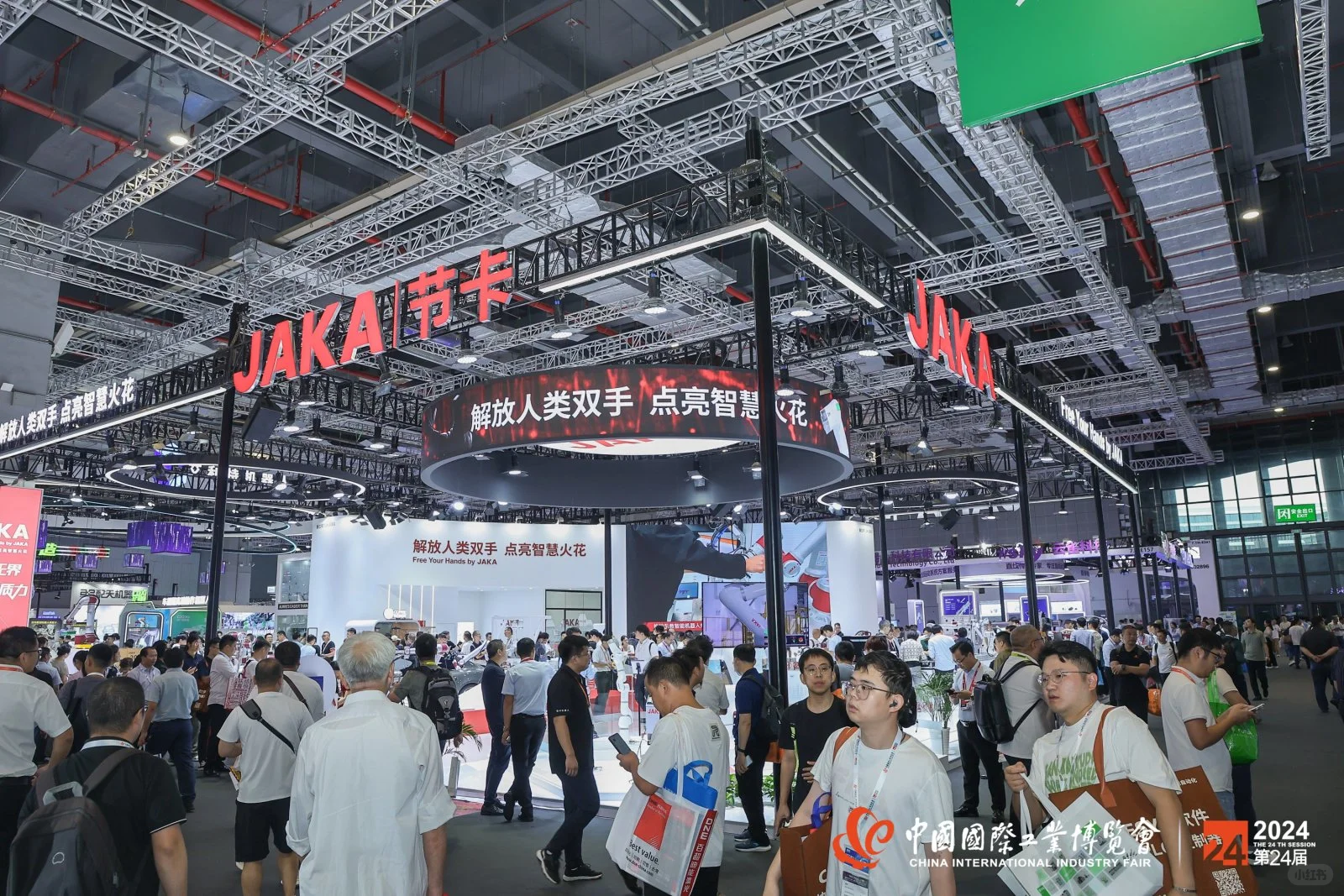 中国国际工业博览会 机器人展区震撼全场