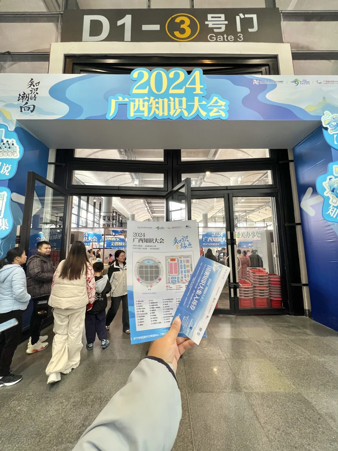 南宁会展中心，好多盖章啊啊啊！！快来快来！！