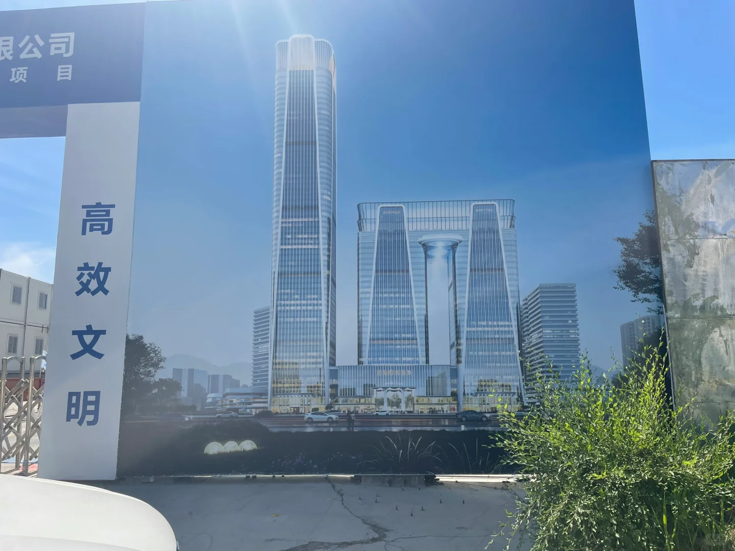 会展绿地中心的高层复工了