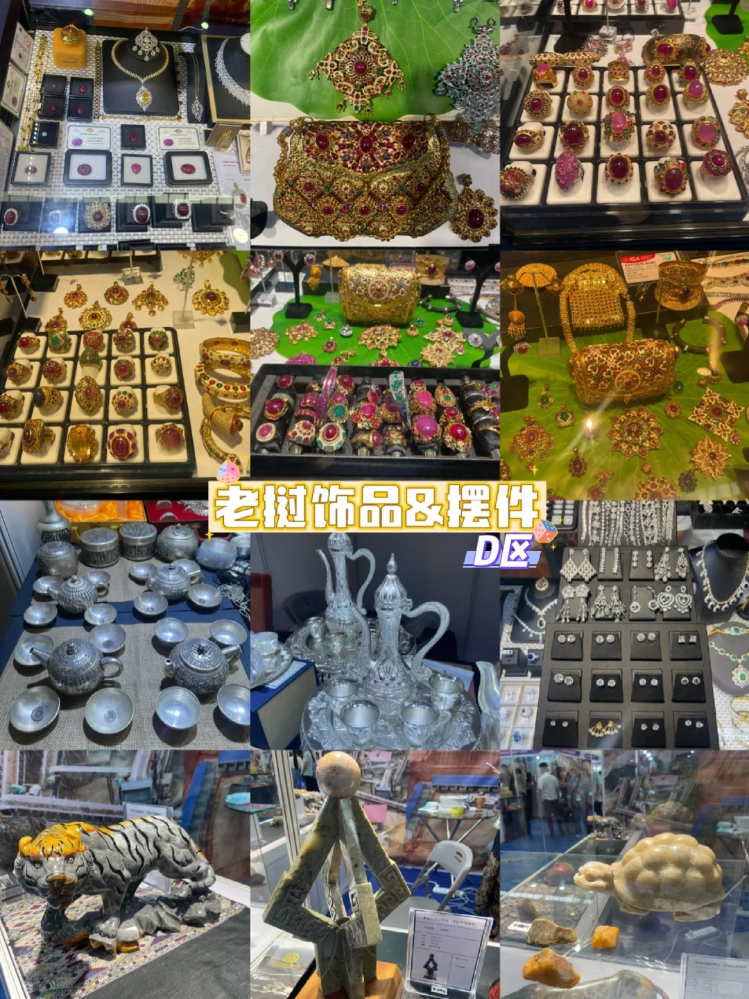 第21届南宁东盟博览会最全最详细攻略篇?