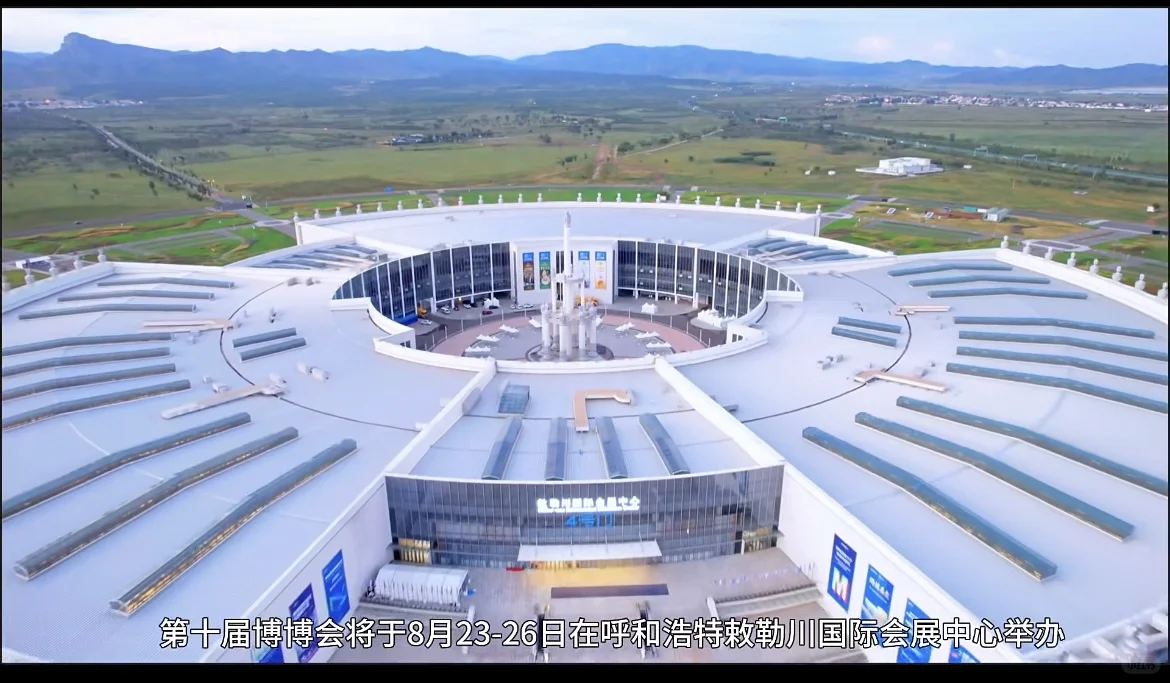 第十届博博会 呼和浩特交通路线图