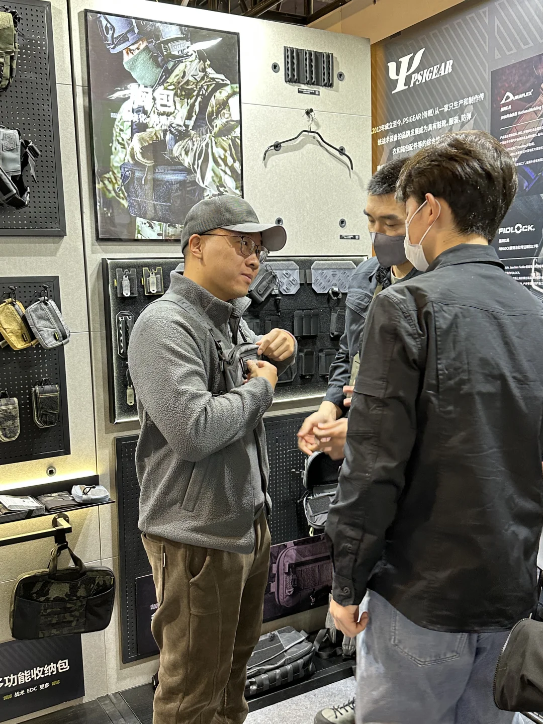 周末快来ISPO参加PSIGEAR会展抽奖吧～