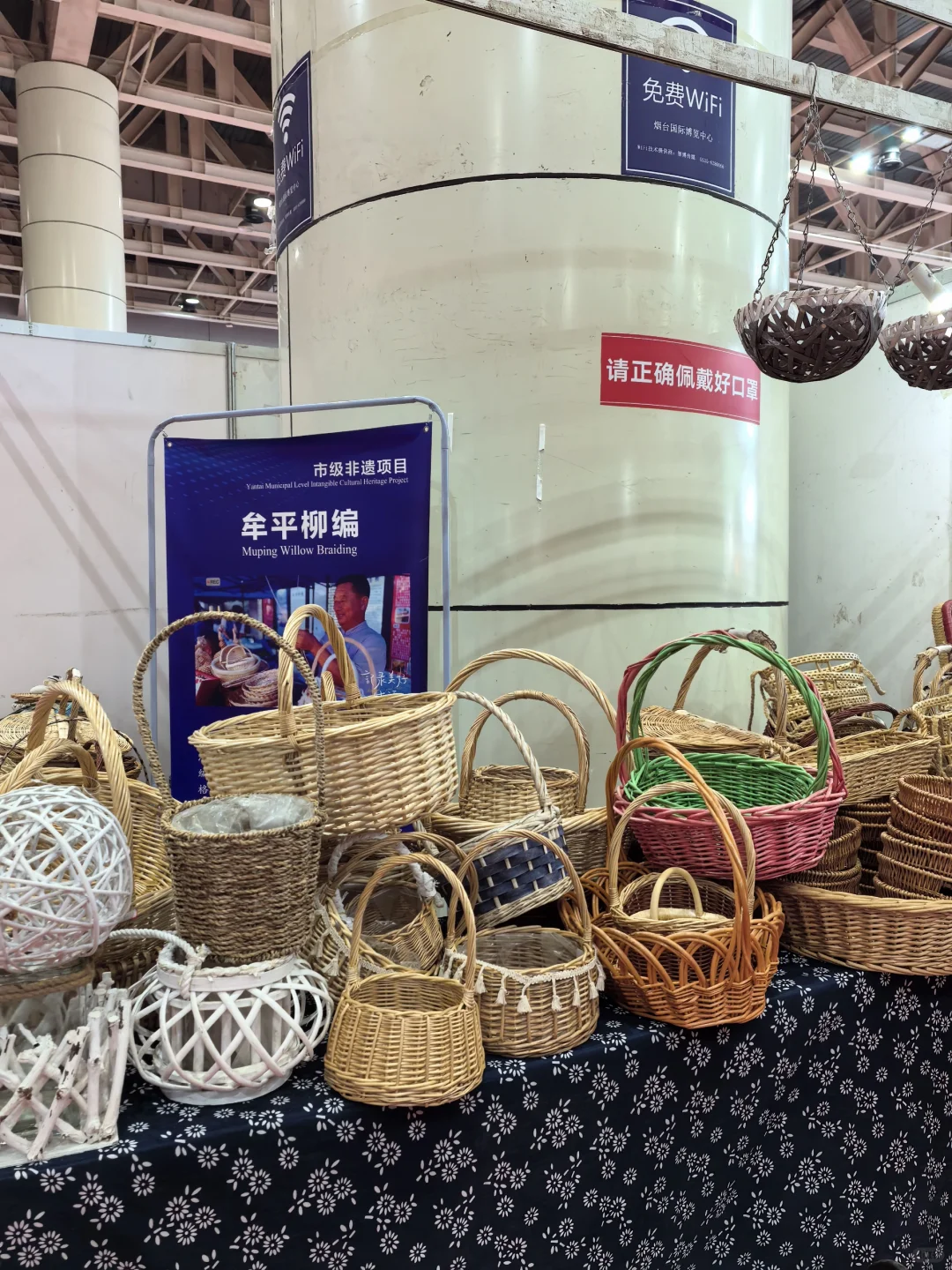 烟台年货博览会•赶大集