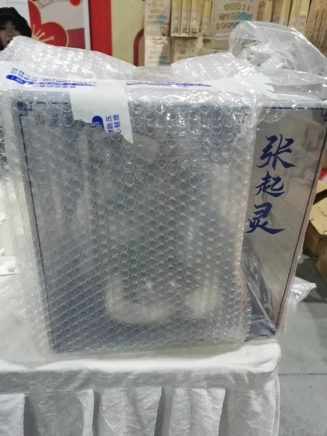 #杭州NW动漫博览会