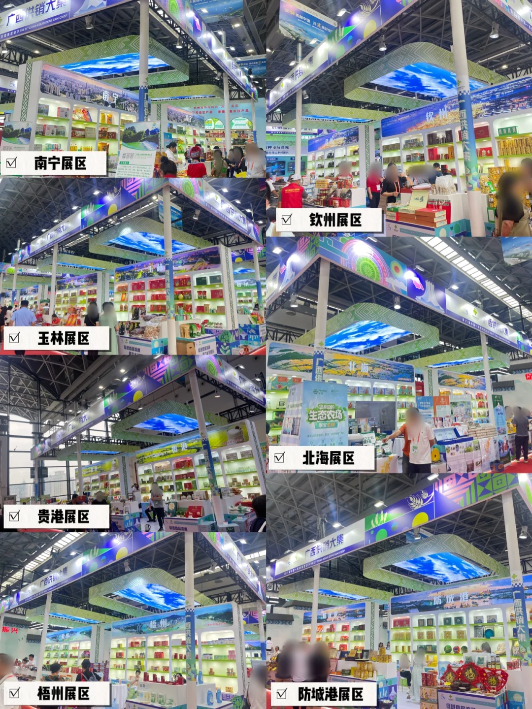 第21届南宁东盟博览会最全最详细攻略篇?