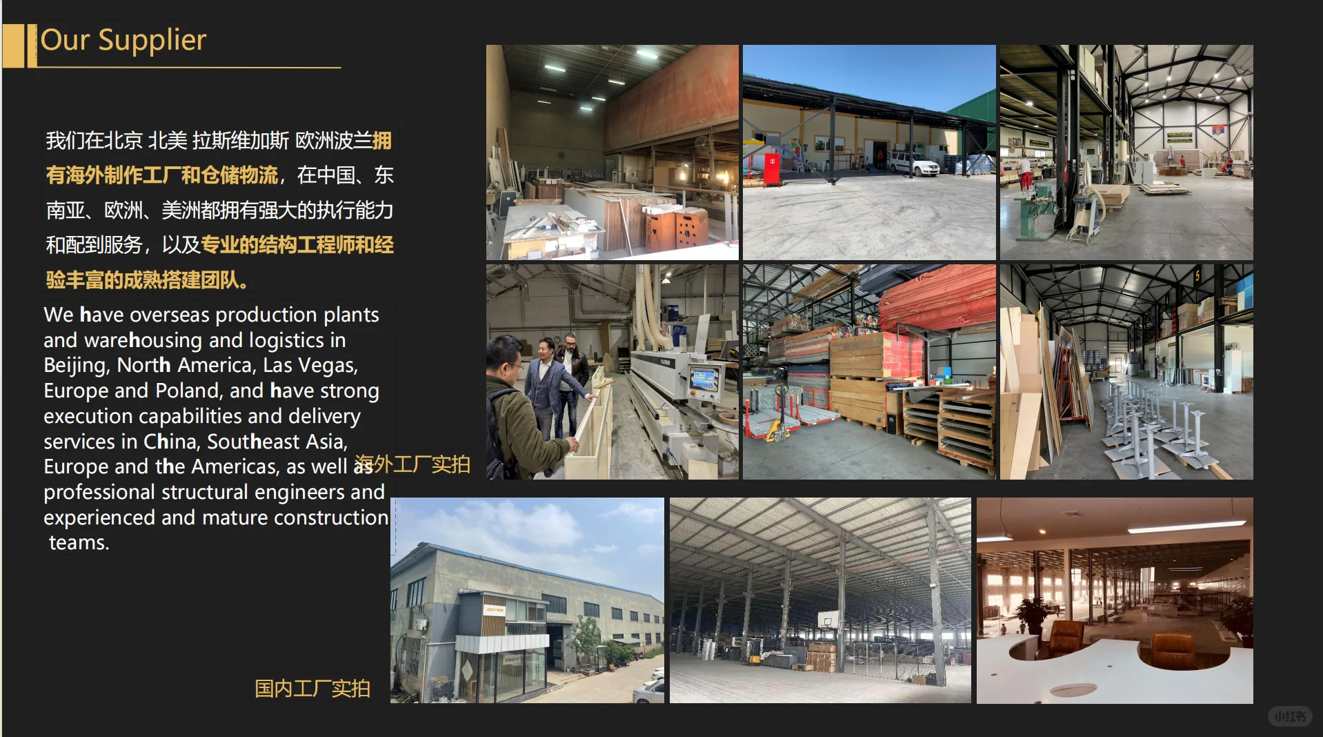 Professional global exhibition builder