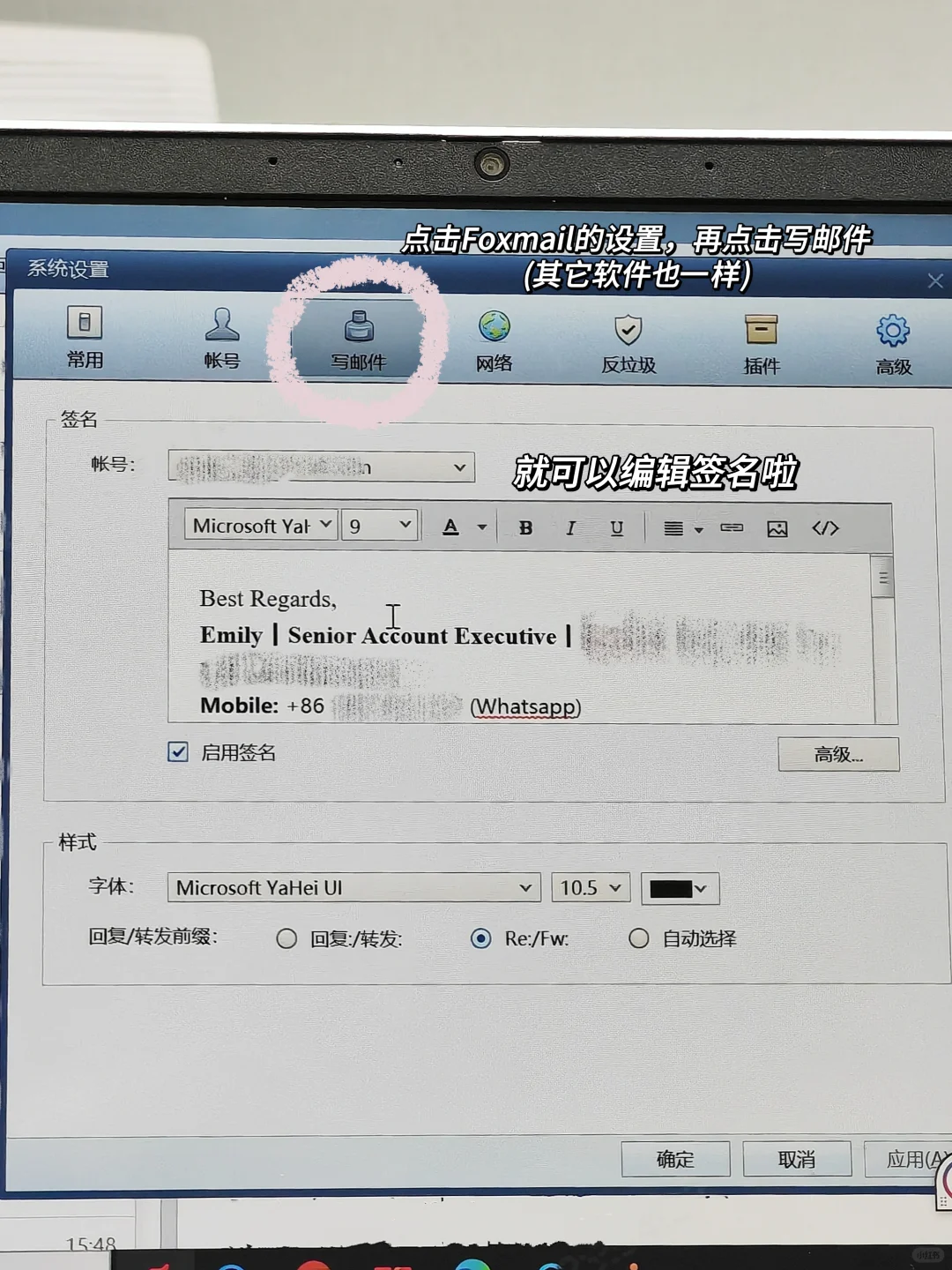 开发信回复率80%，因为我的邮件签名很专业