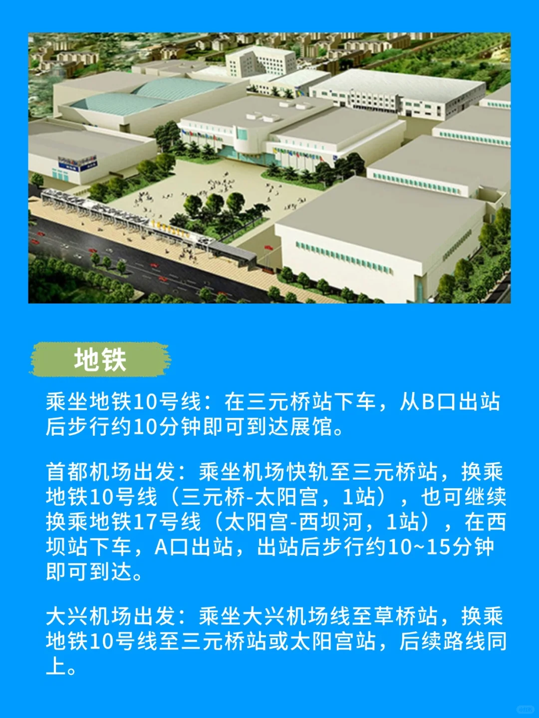 ✨探秘北京礼品展，解锁送礼新姿势?